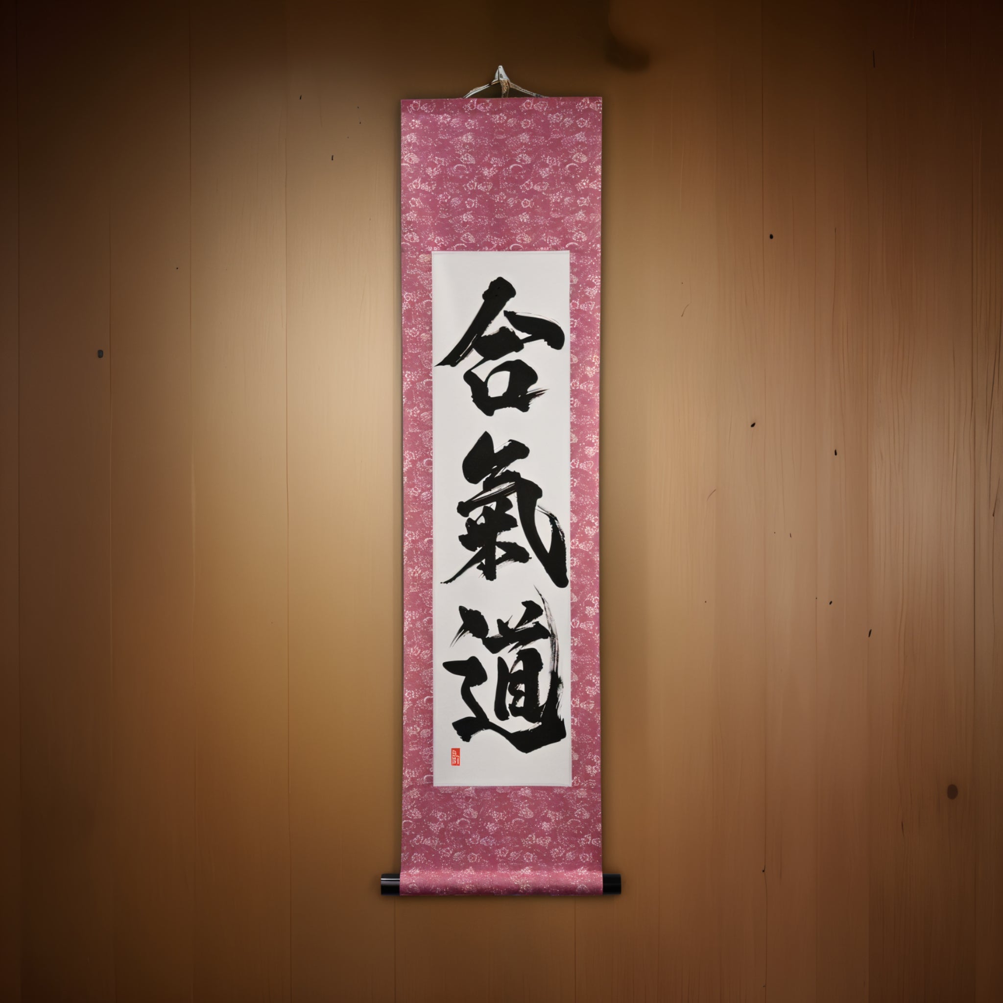 L'Esprit de l'Aikido — 合気道 (Aikido) par Kumagon