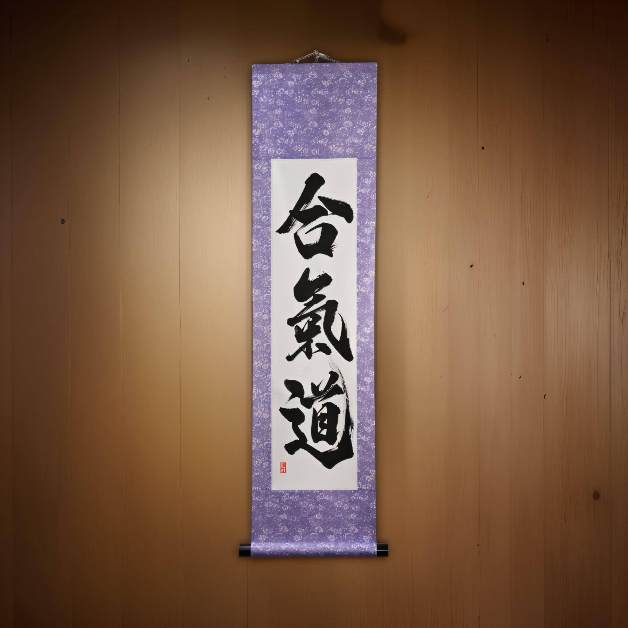 L'Esprit de l'Aikido — 合気道 (Aikido) par Kumagon