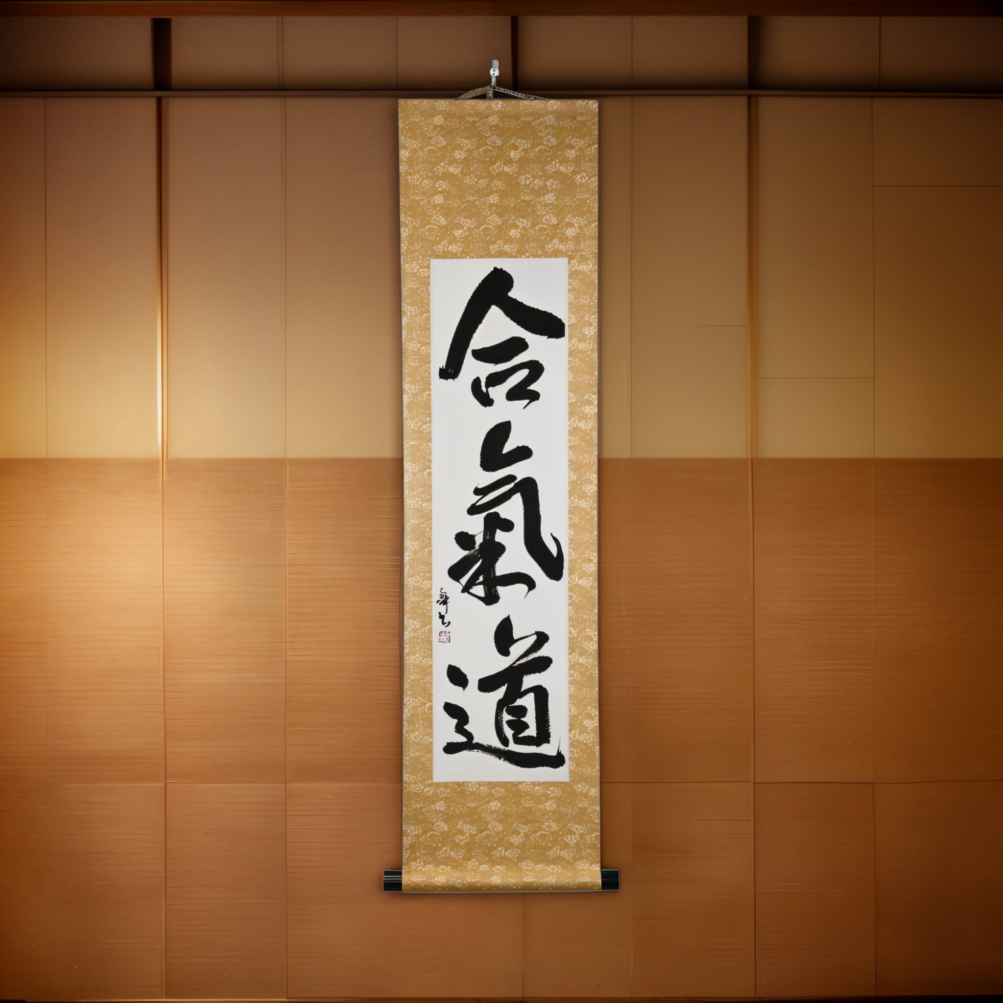 L'Esprit de l'Aïkido — 合気道 (Aikido) par Mai