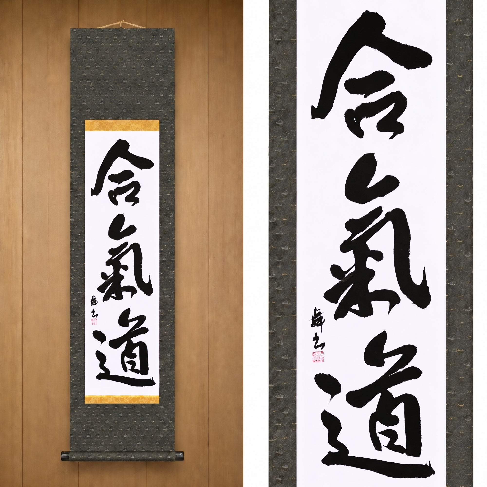 L'Esprit de l'Aïkido — 合気道 (Aikido) par Mai