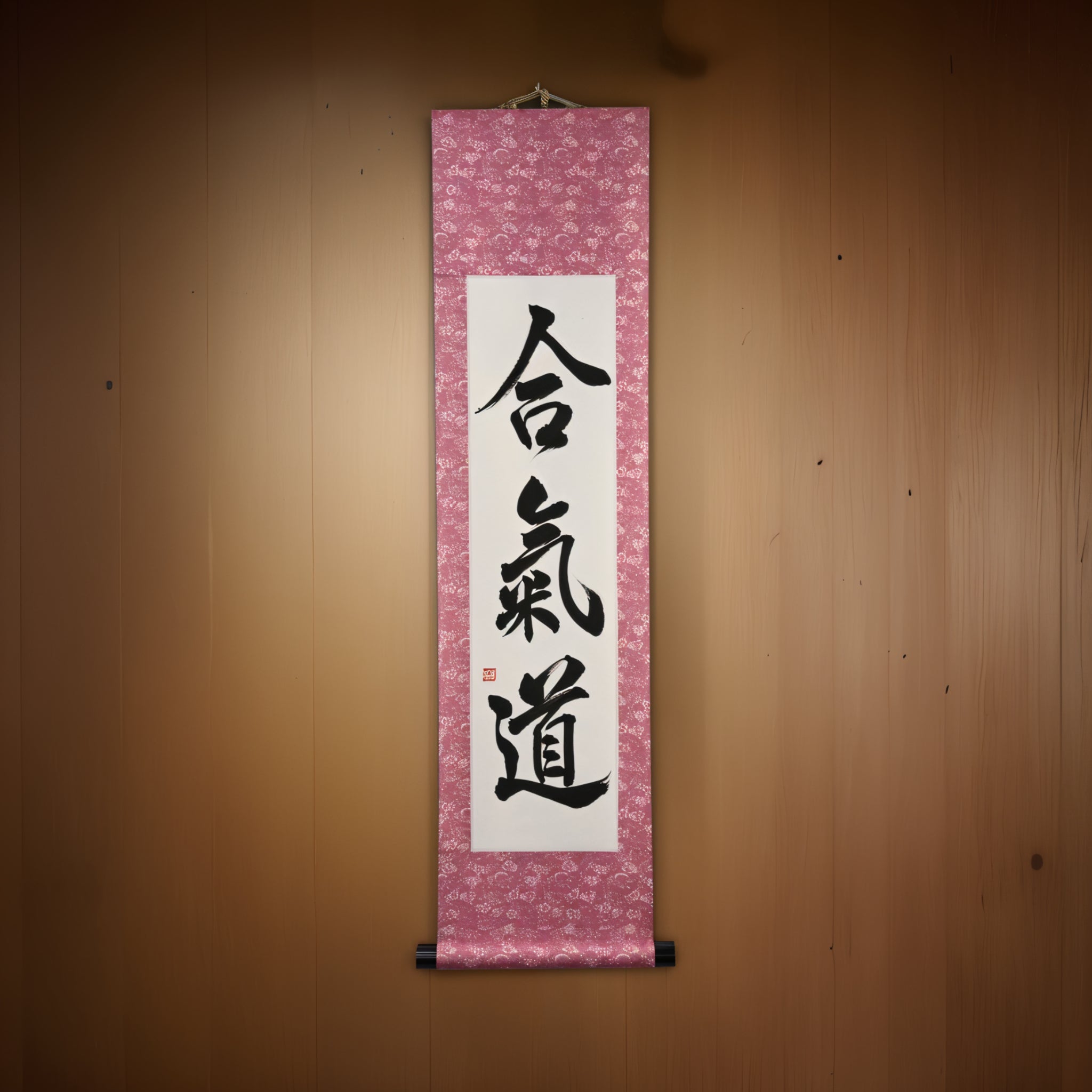 L'esprit d'Aikido - 合気道 (Aikido) par Maki