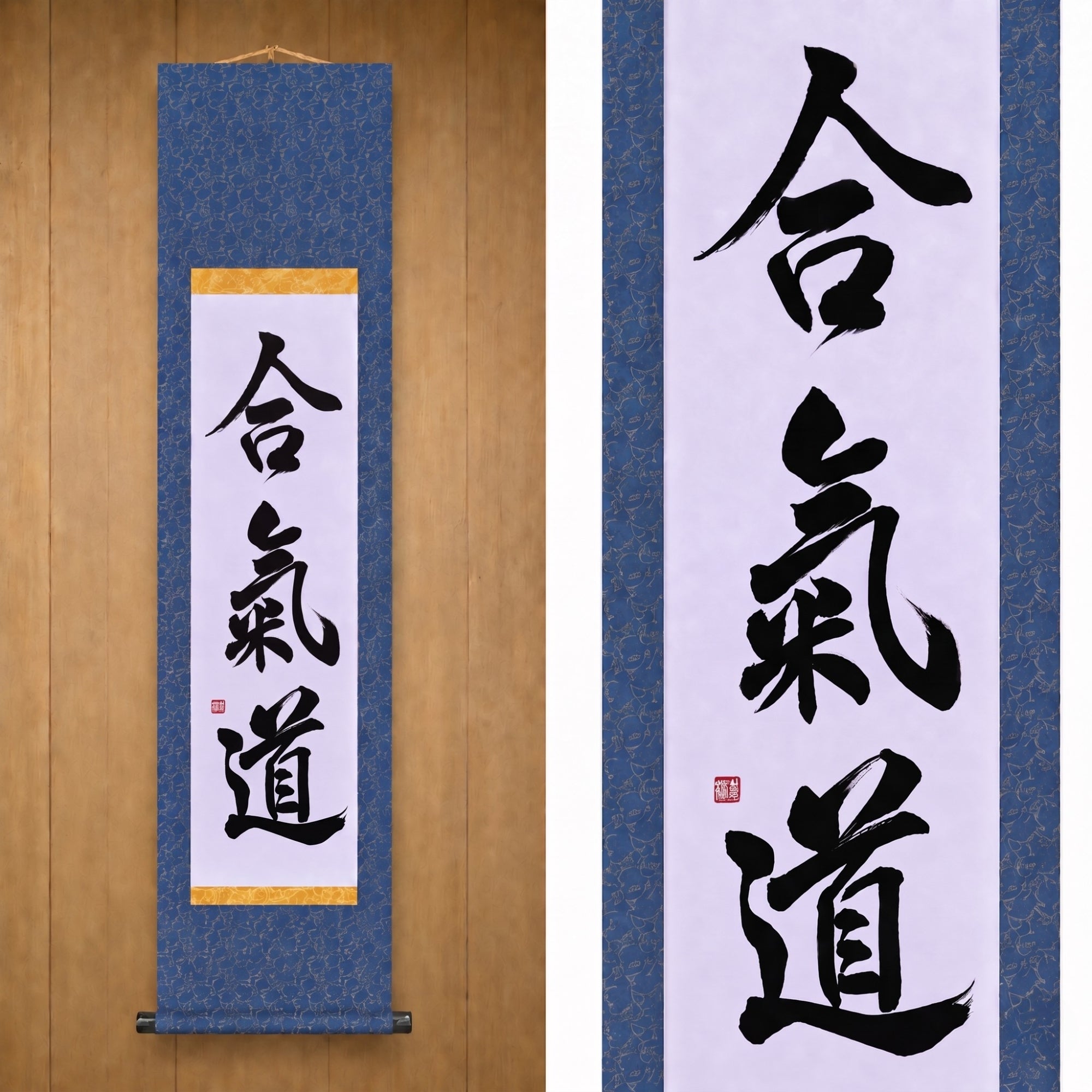 The Spirit of Aikido — 合気道 (Aikido) by Maki