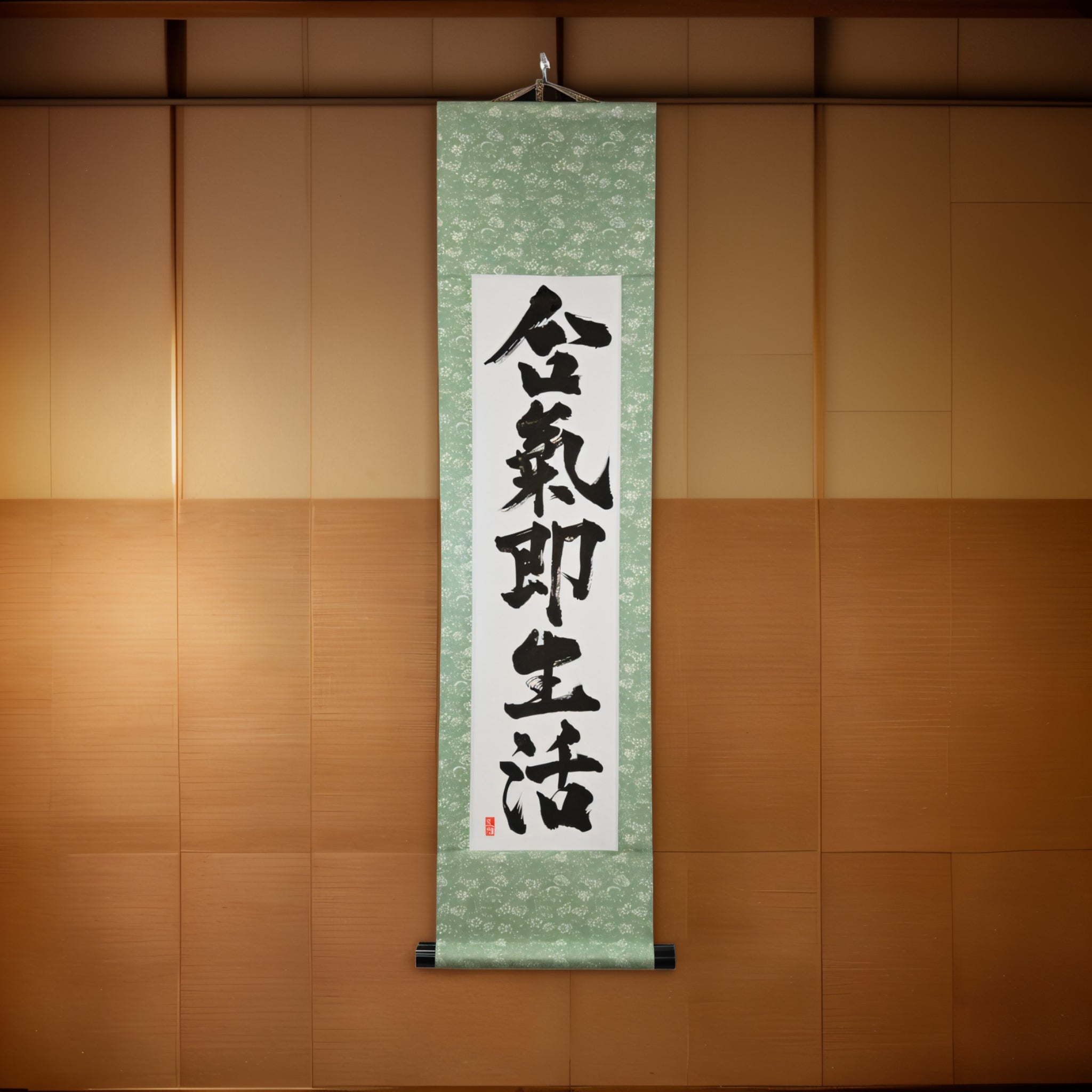 L'Aïkido est vraiment une voie de vie — 合気即生活  (Aiki Soku Seikatsu)