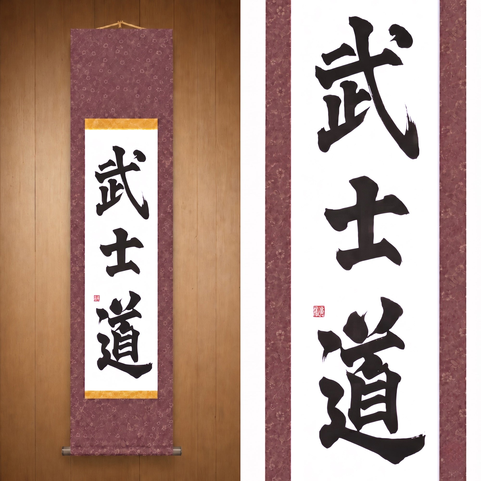 L'Esprit du Samouraï — 武士道 (Bushido) par Maki