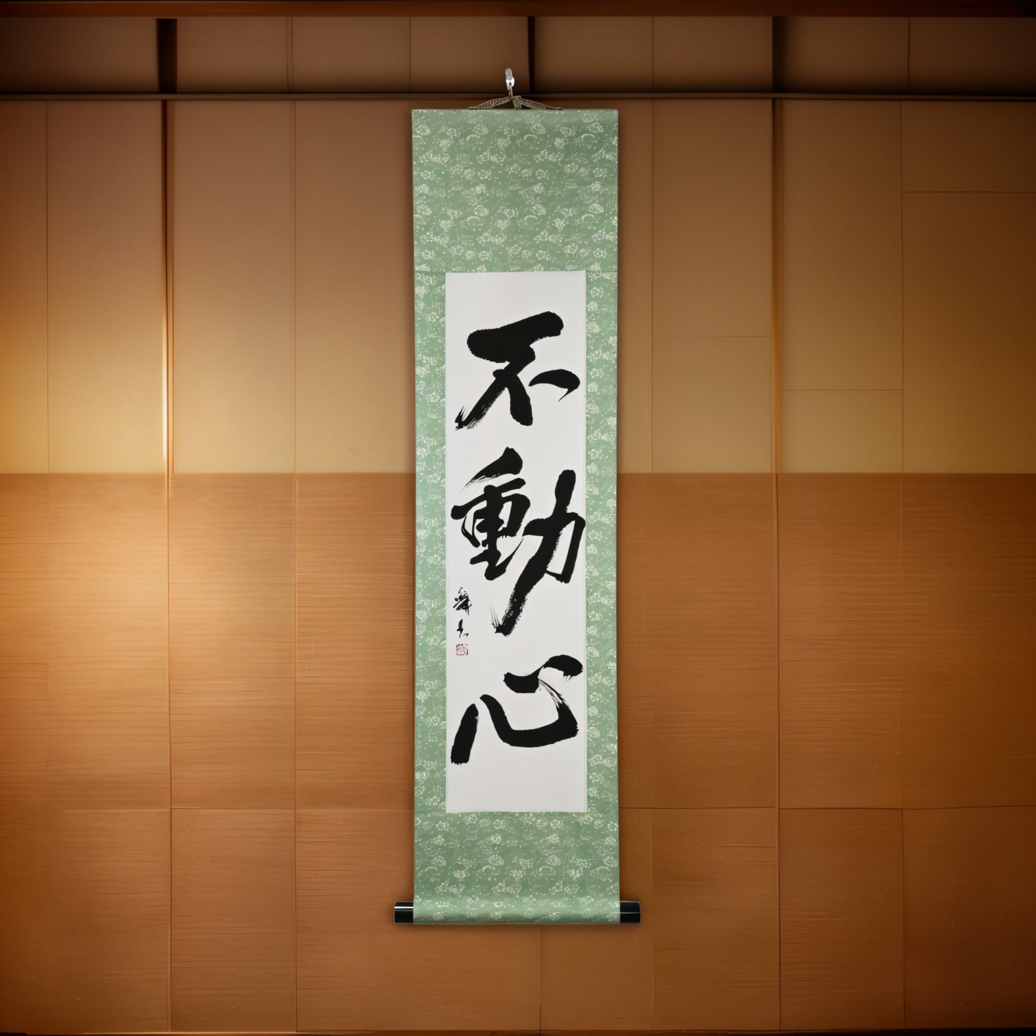 L'Esprit Immuable — 不動心 (Fudōshin)