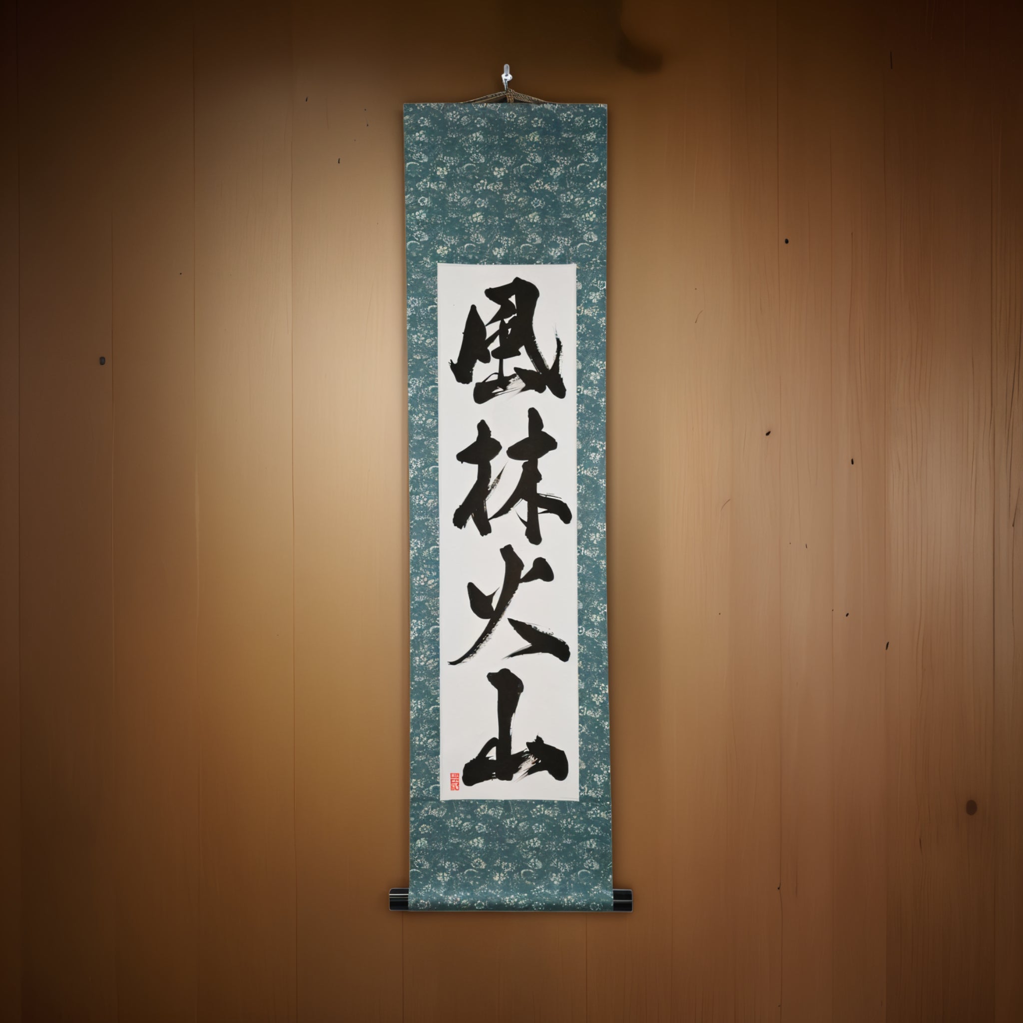 Swift as Wind, Silent as Forest, Fierce as Fire, Immovable as Mountain — 風林火山 (Fūrinkazan) by Kumagon