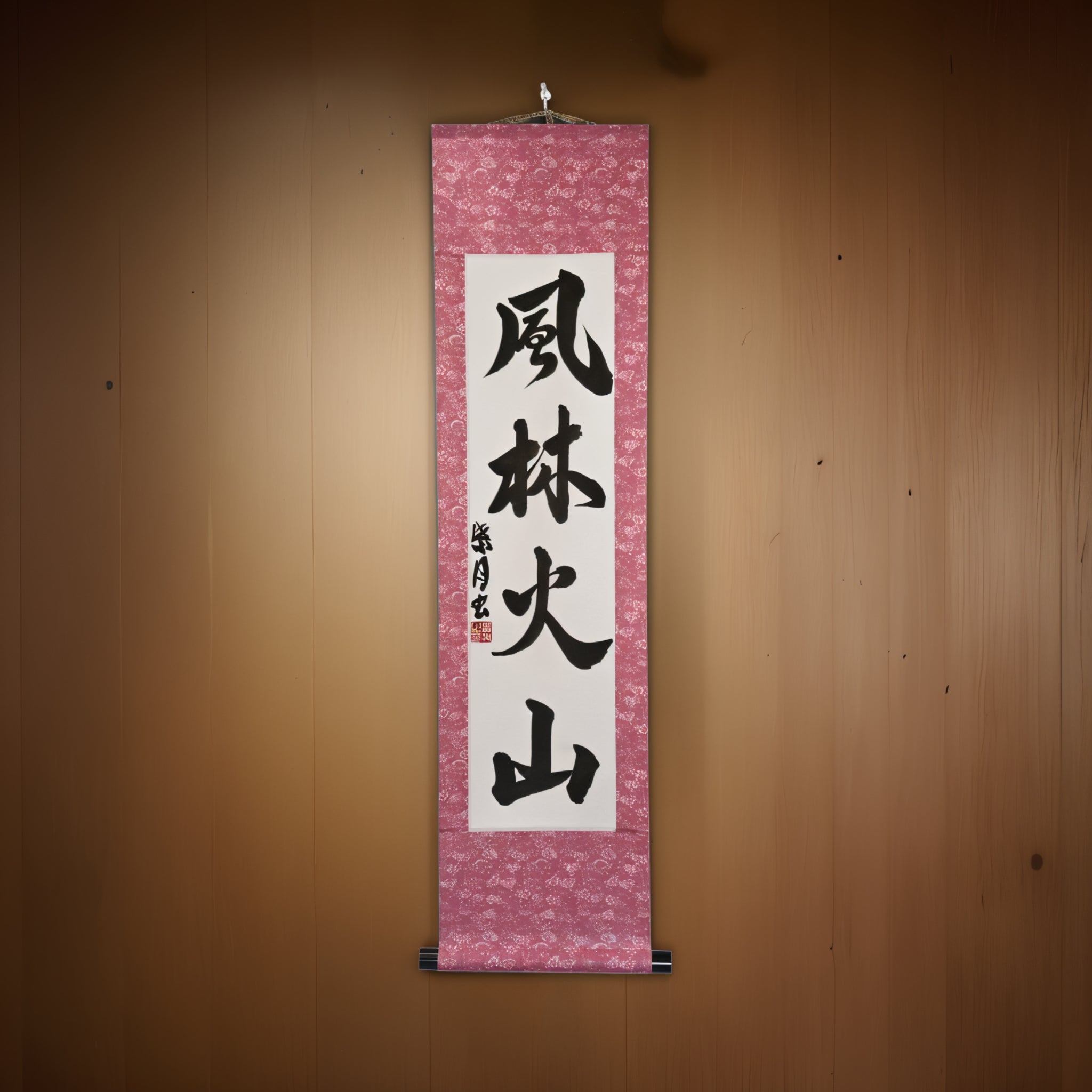 Rapide comme le vent, silencieux comme la forêt, féroce comme le feu, immobile comme la montagne — 風林火山 (Fūrinkazan) par Luna
