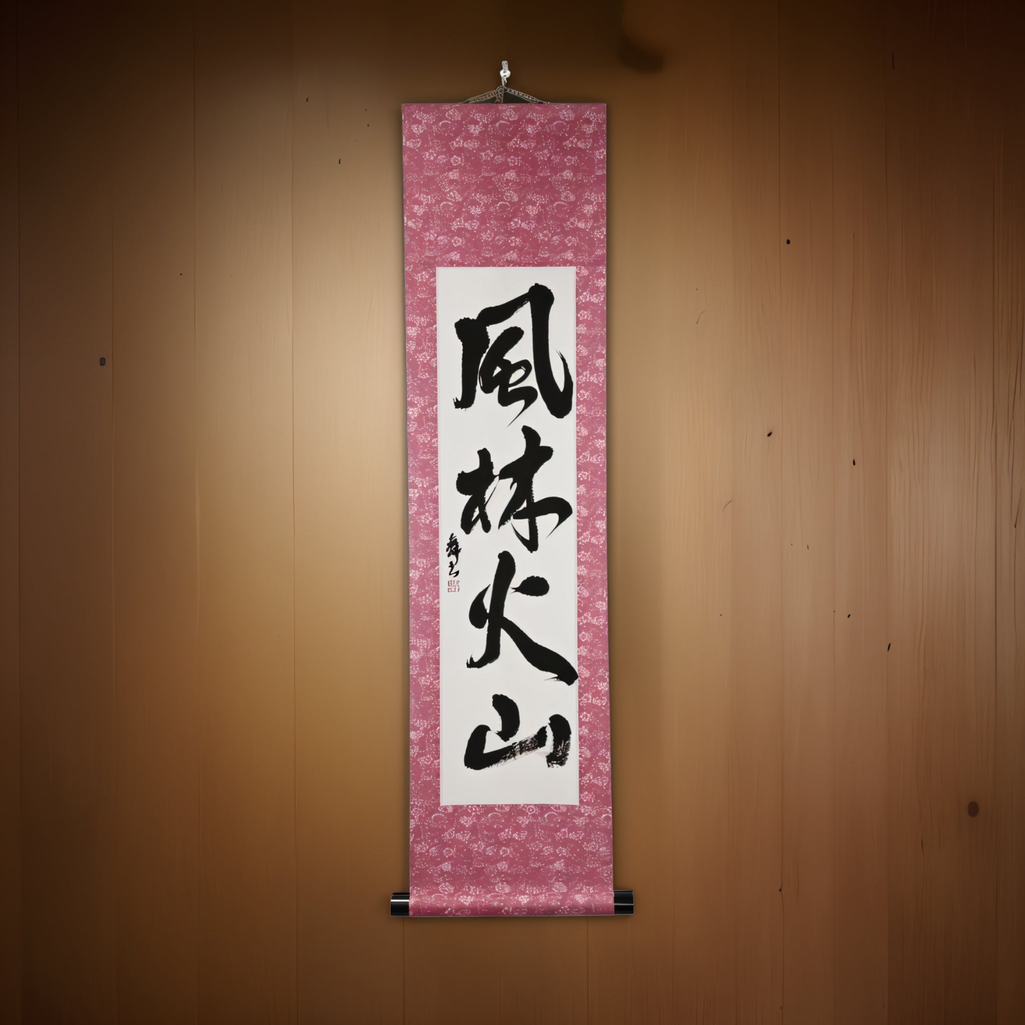 Rapide comme le vent, silencieux comme la forêt, féroce comme le feu, immobile comme la montagne — 風林火山 (Fūrinkazan) par Mai