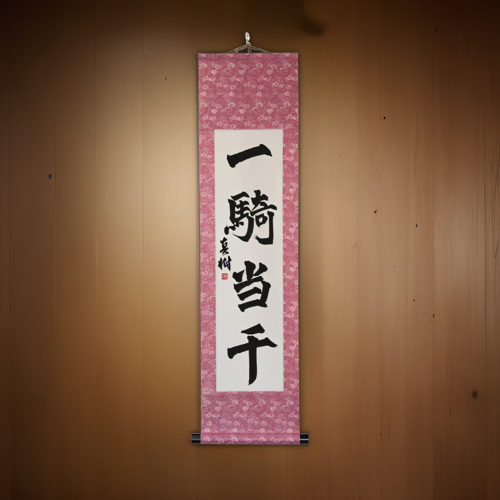 Power of a Thousand Warriors — 一騎当千 For Samurai Enthusiasts