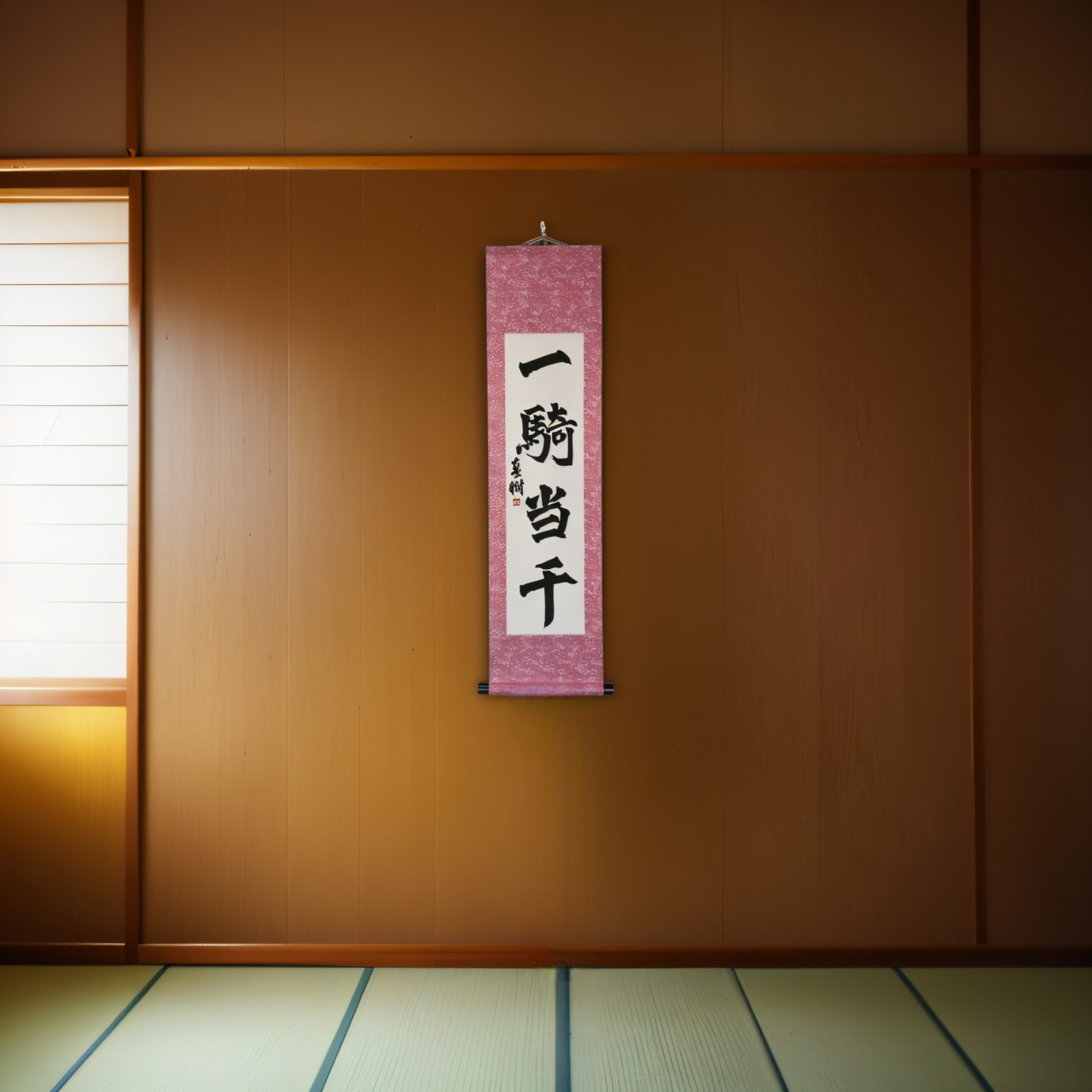 Power of a Thousand Warriors — 一騎当千 For Samurai Enthusiasts