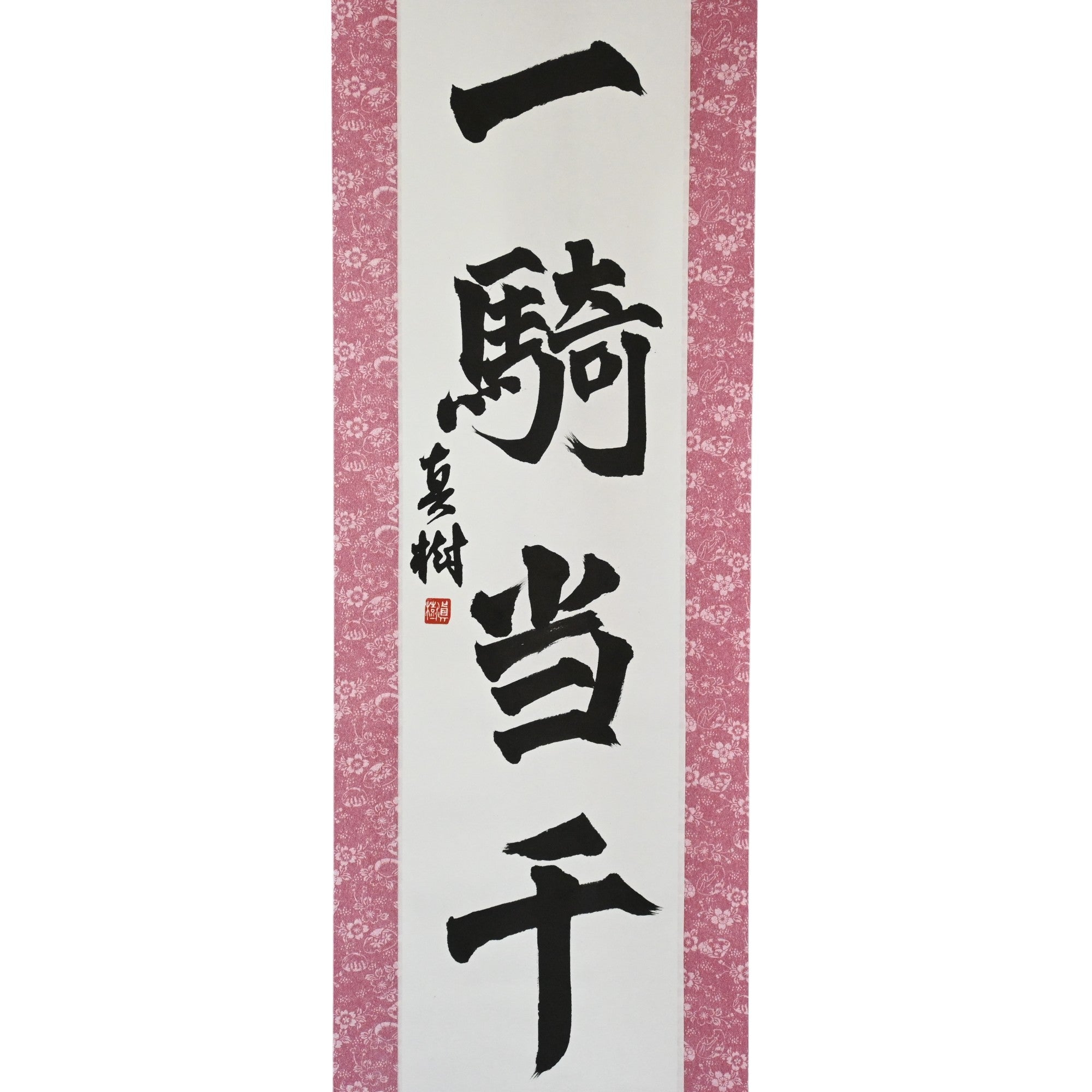 Power of a Thousand Warriors — 一騎当千 For Samurai Enthusiasts