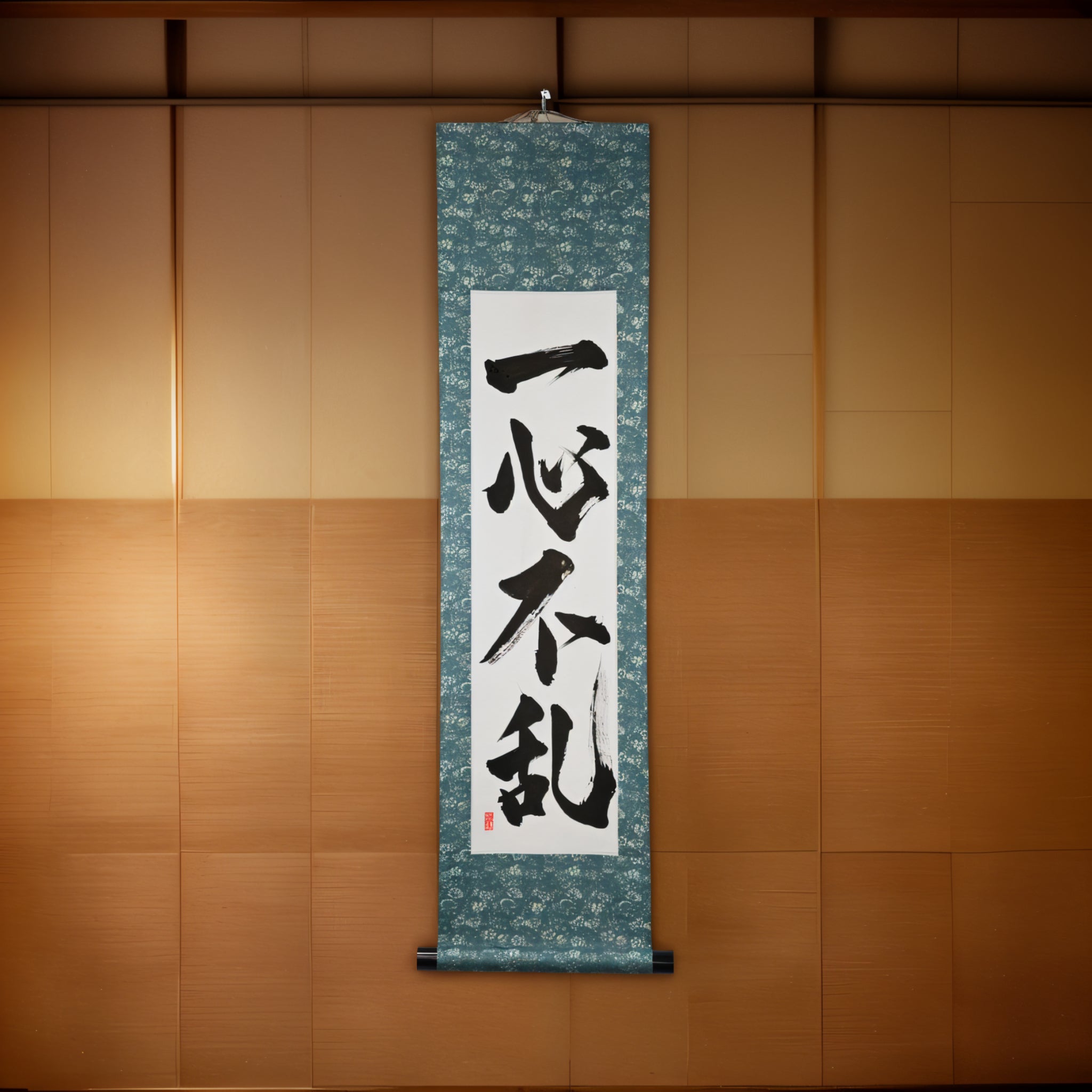 Concentration totale — 一心不乱 (Isshin Furan)