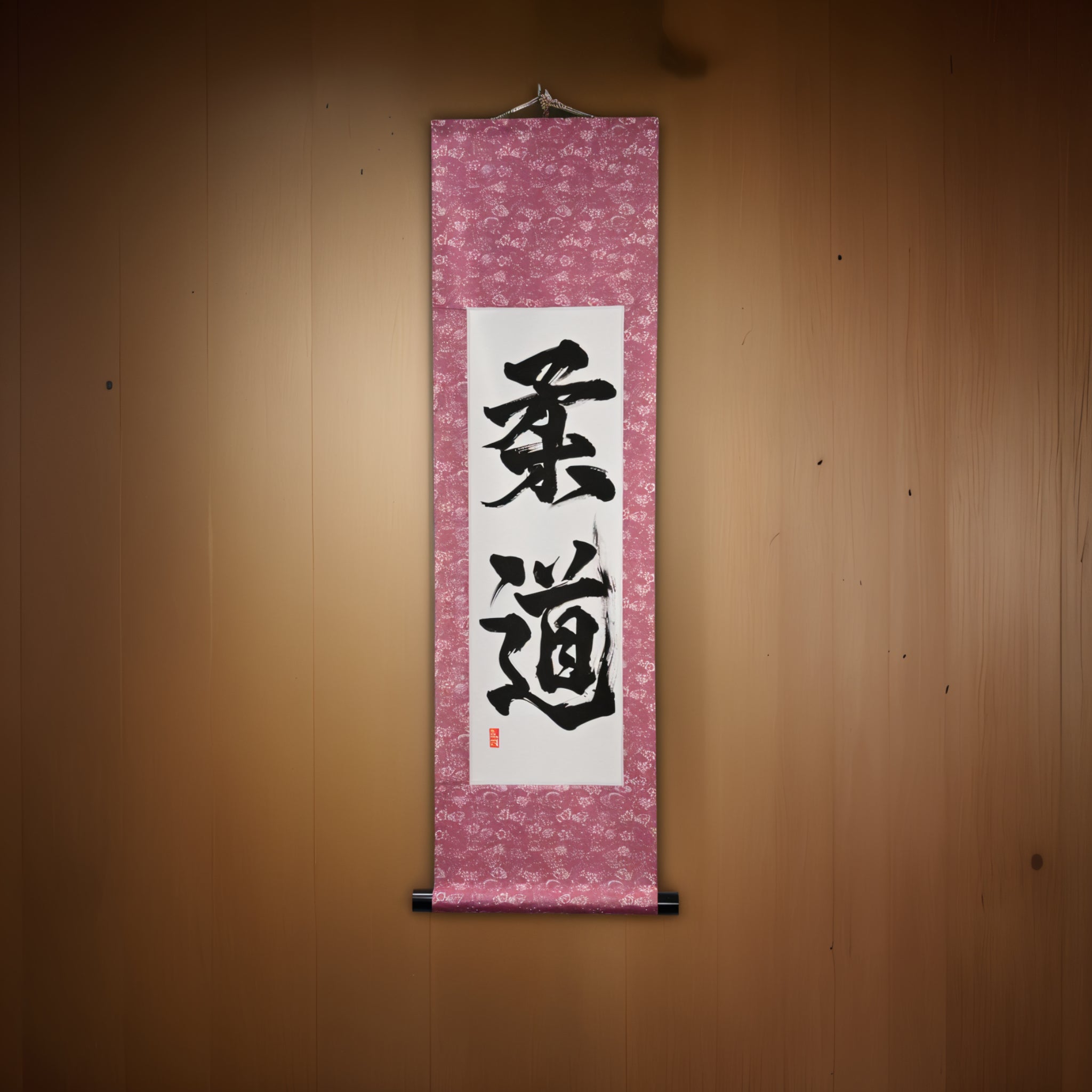 L'esprit du judo - 柔道 (Judo) par Kumagon