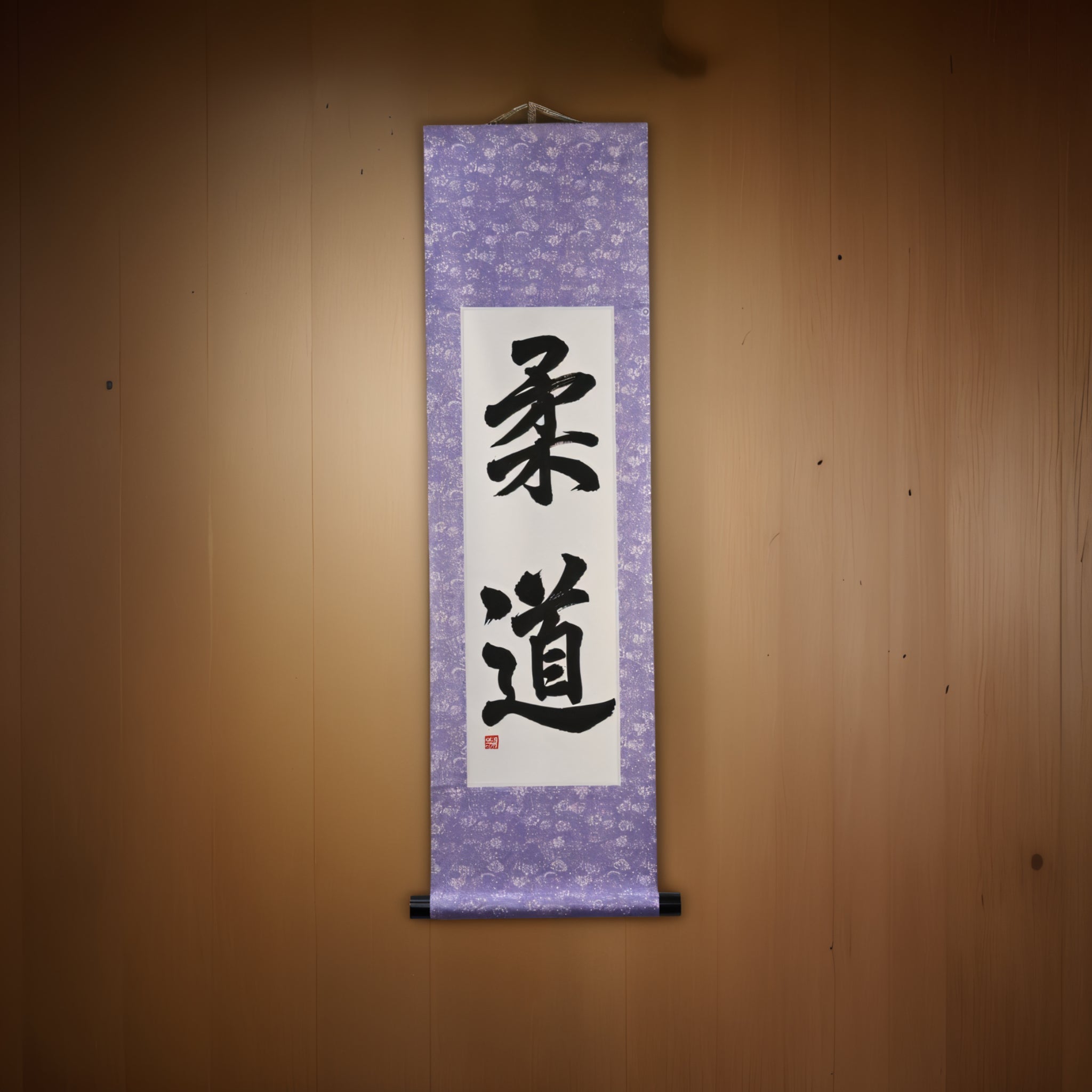L'esprit du judo - 柔道 (Judo) par Maki