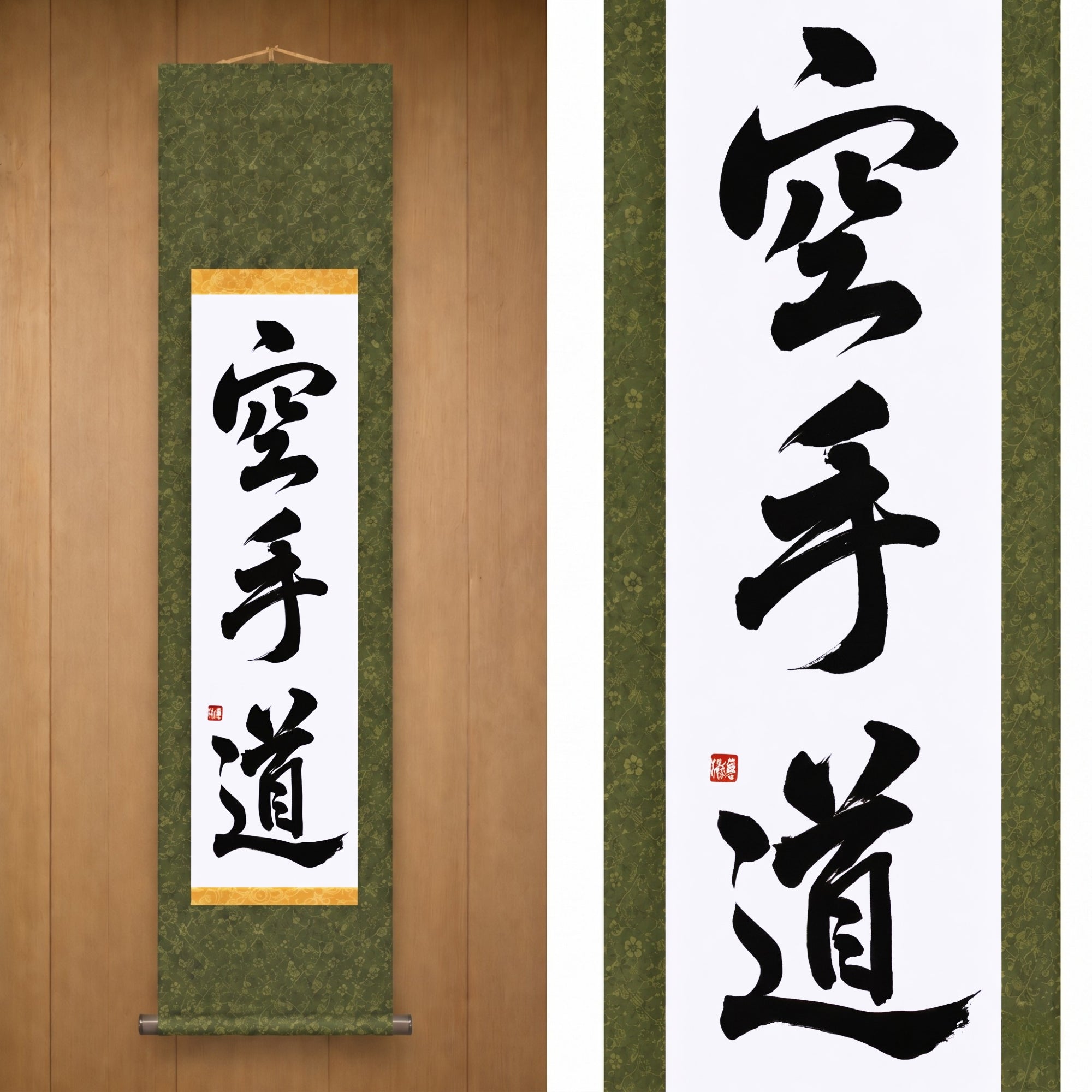 The Spirit of Karate — 空手道 (Karate-do) by Maki