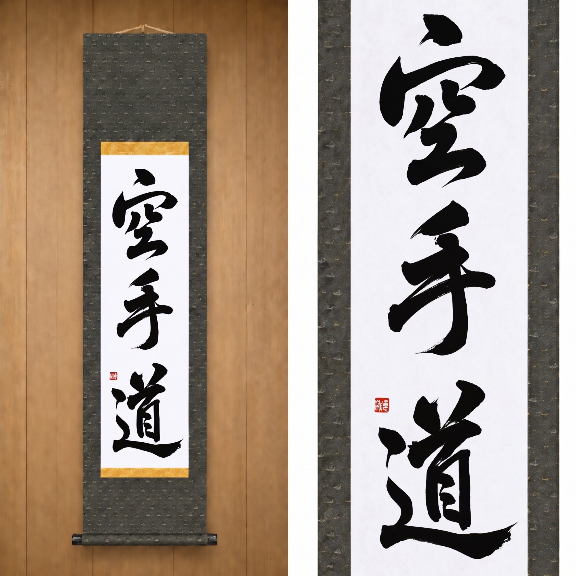 The Spirit of Karate — 空手道 (Karate-do) by Maki