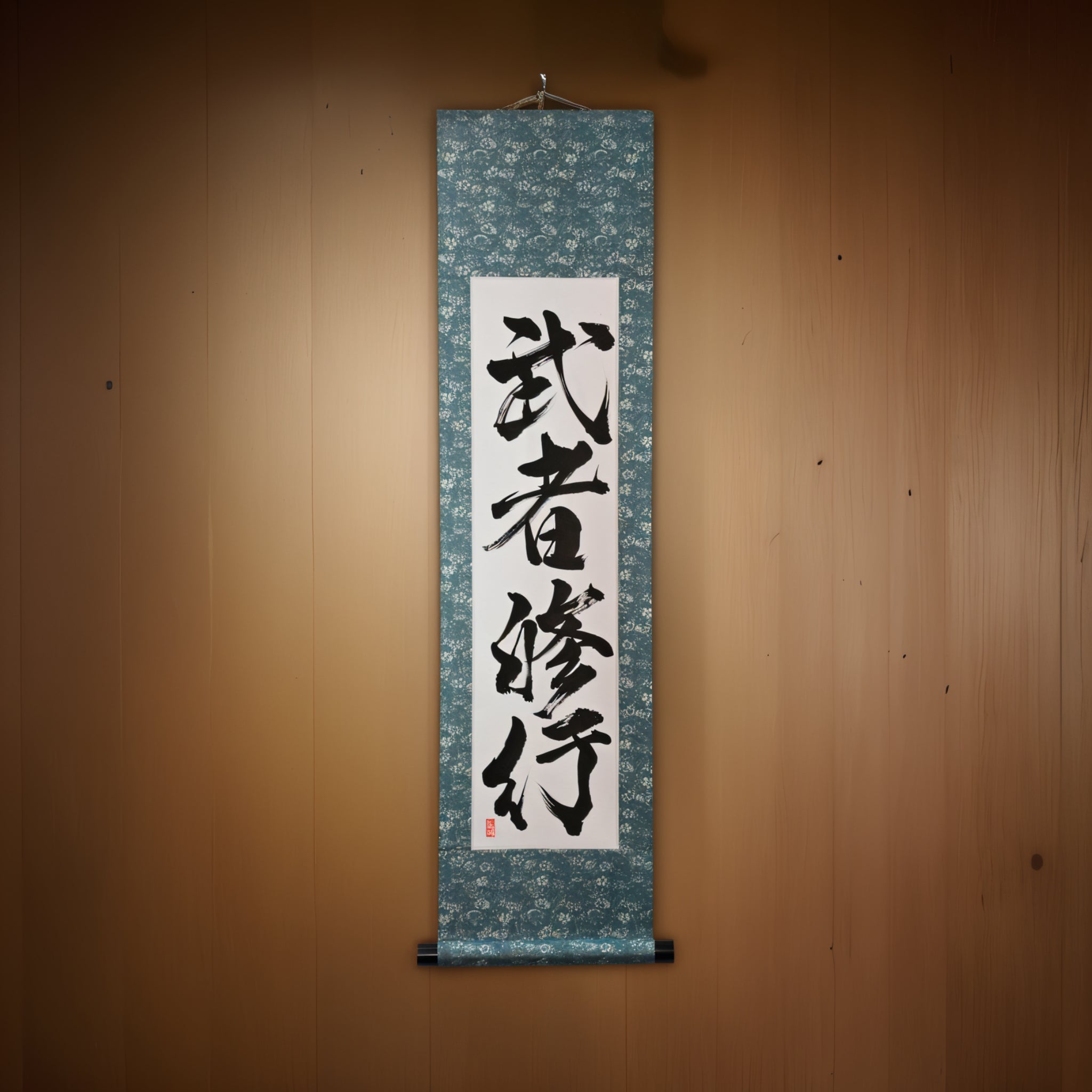 Le voyage de discipline du Samouraï — 武者修行 (Musha Shugyo)