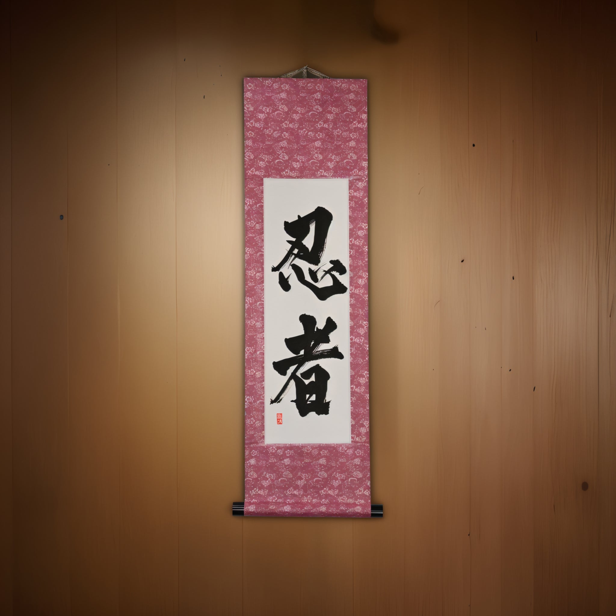 忍者 NINJA — Maître de l'Invisible, Incarnation de la Puissance Silencieuse par Kumagon