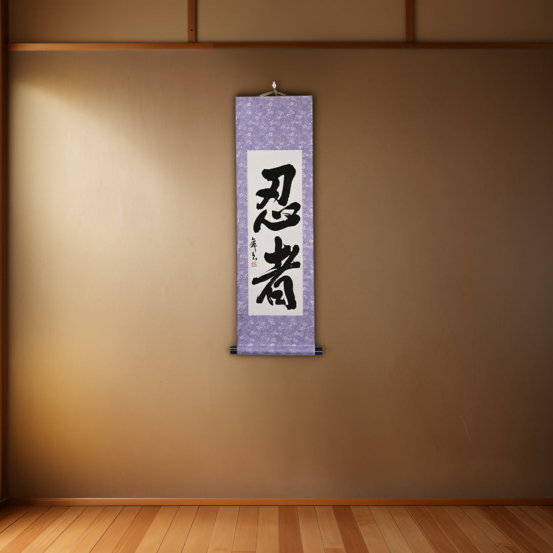Tenka Fubu Hanging Scroll - Calligraphie japonaise fabriquée à la main