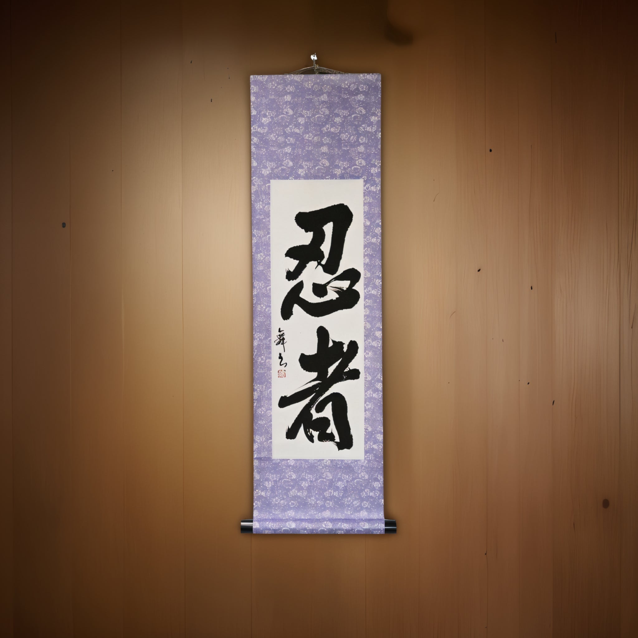 NINJA忍者 — Maître de l'invisible, incarnation de la puissance silencieuse par Mai