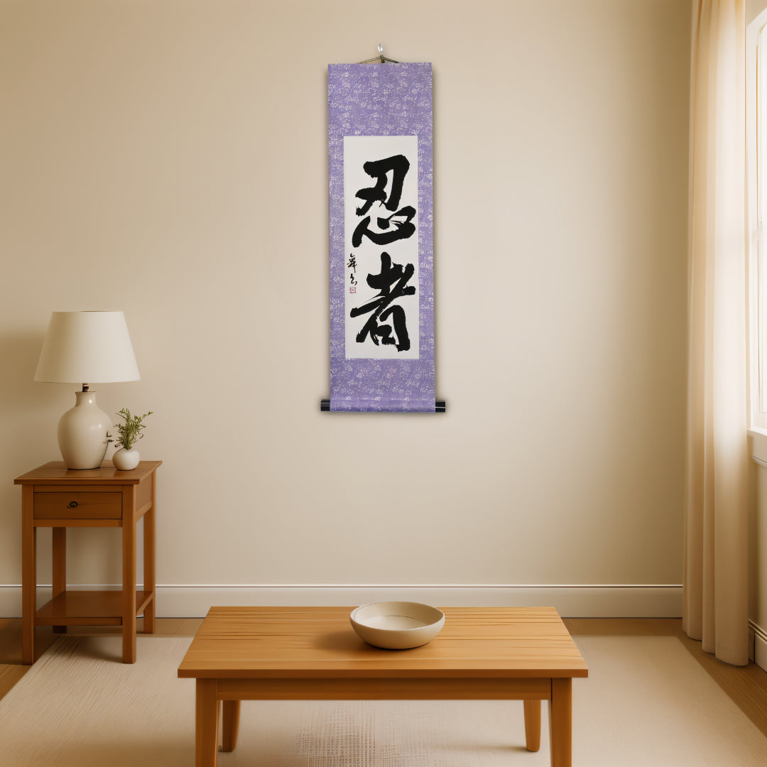 Tenka Fubu Hanging Scroll - Calligraphie japonaise fabriquée à la main