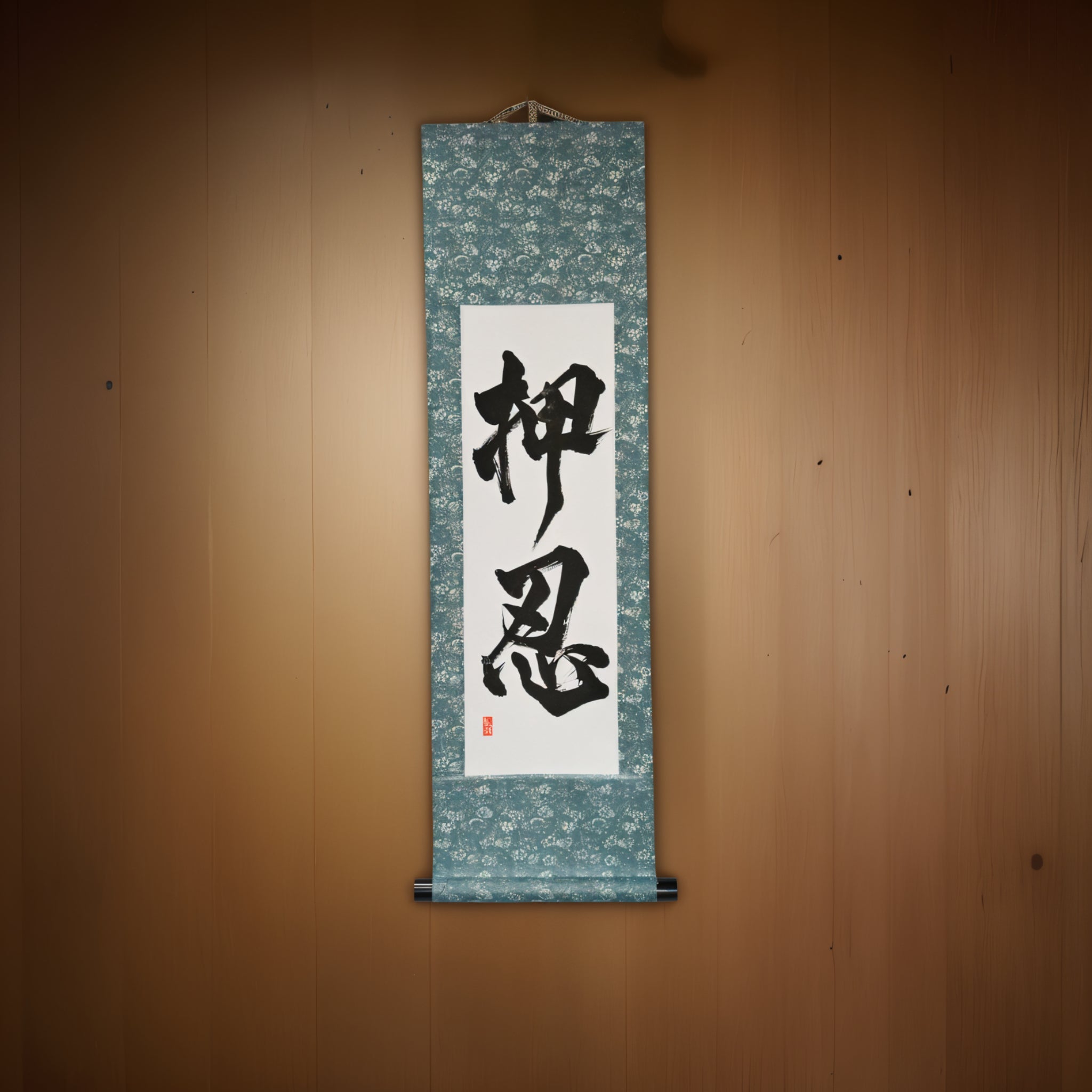 OSU!? — Le mot que tout fan de karaté connaît (押忍) par Kumagon