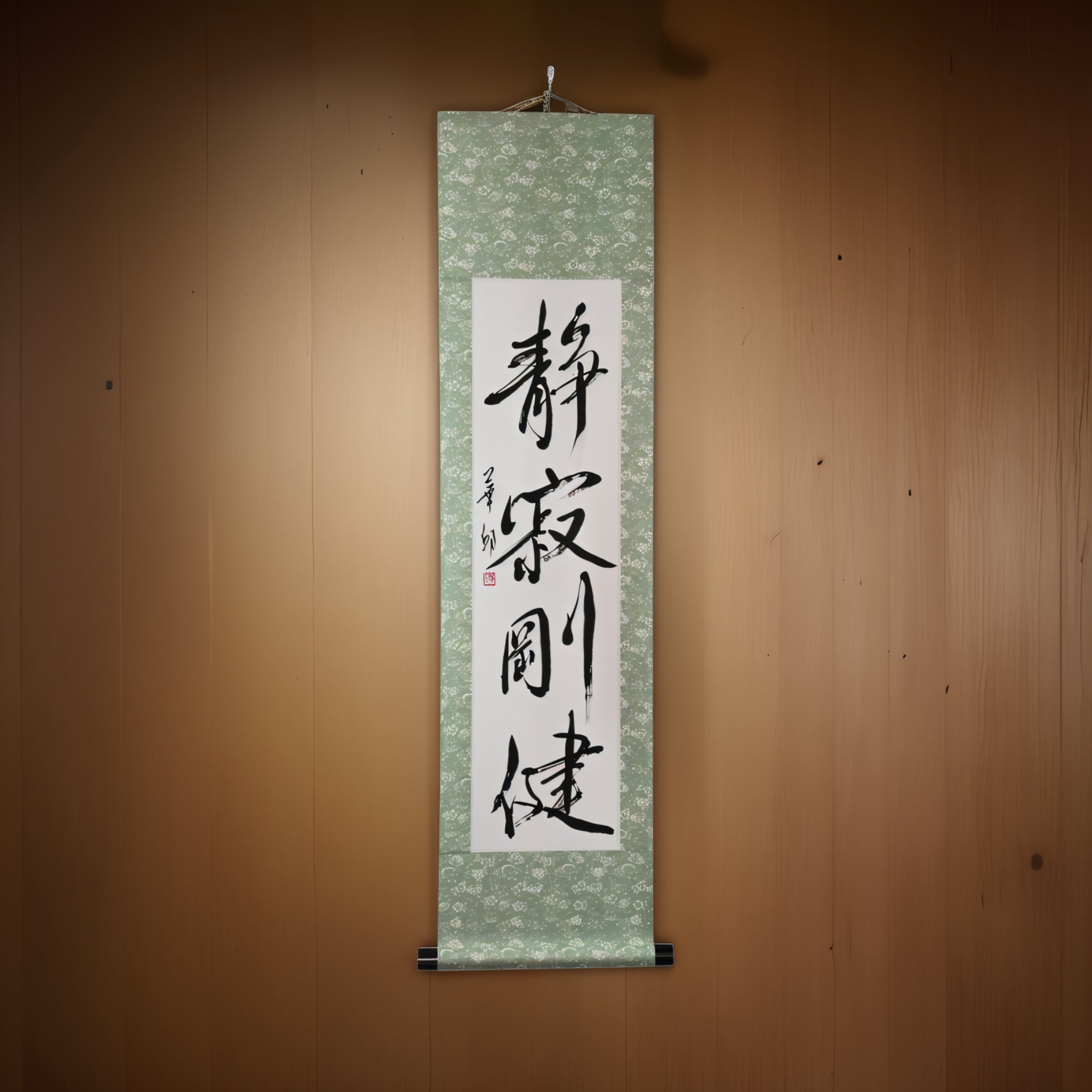 Puissance Sérène — 静寂剛健 (Seijaku Gōken)