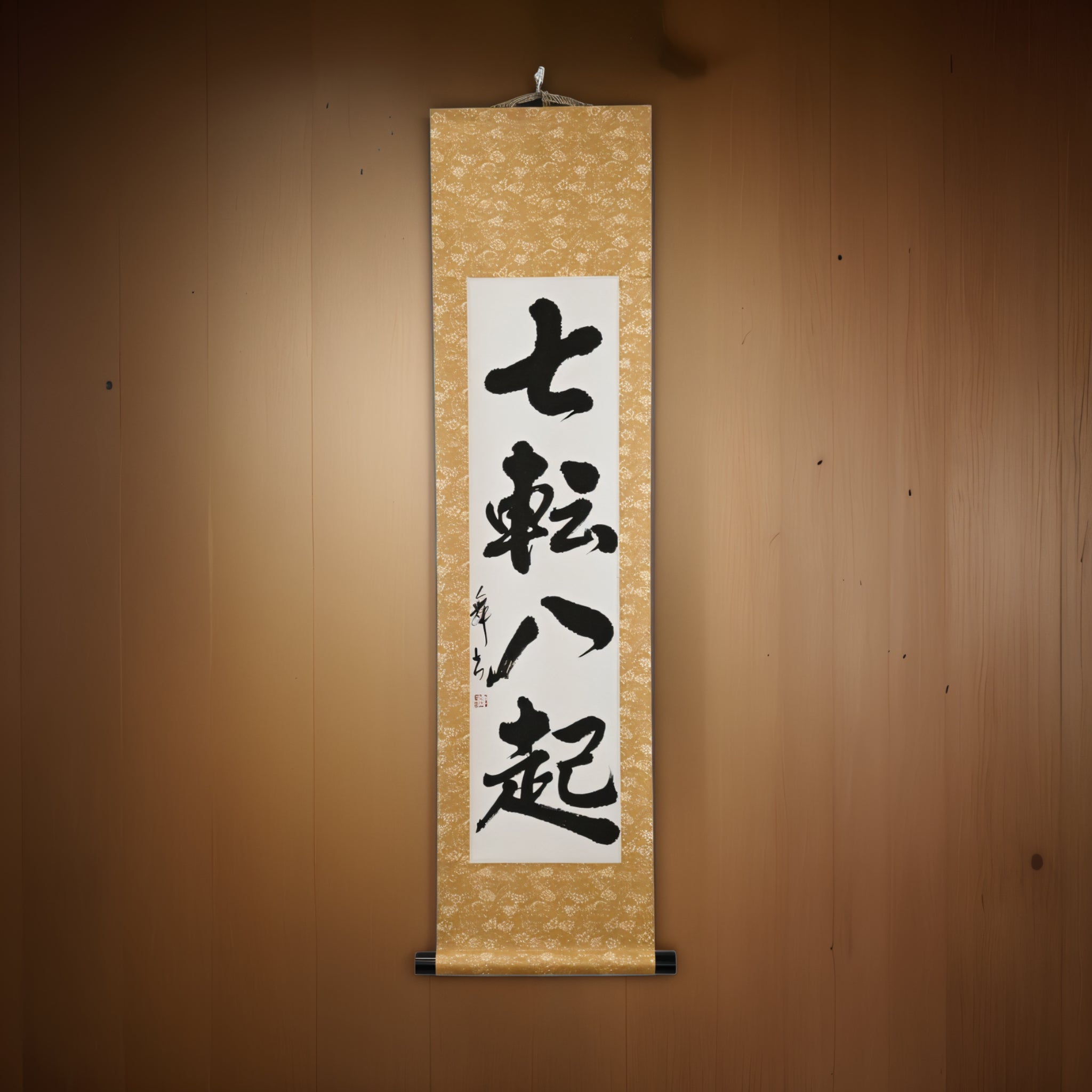 Fall Seven, Rise Eight — 七転八起 (Shichiten Hakki) par Mai