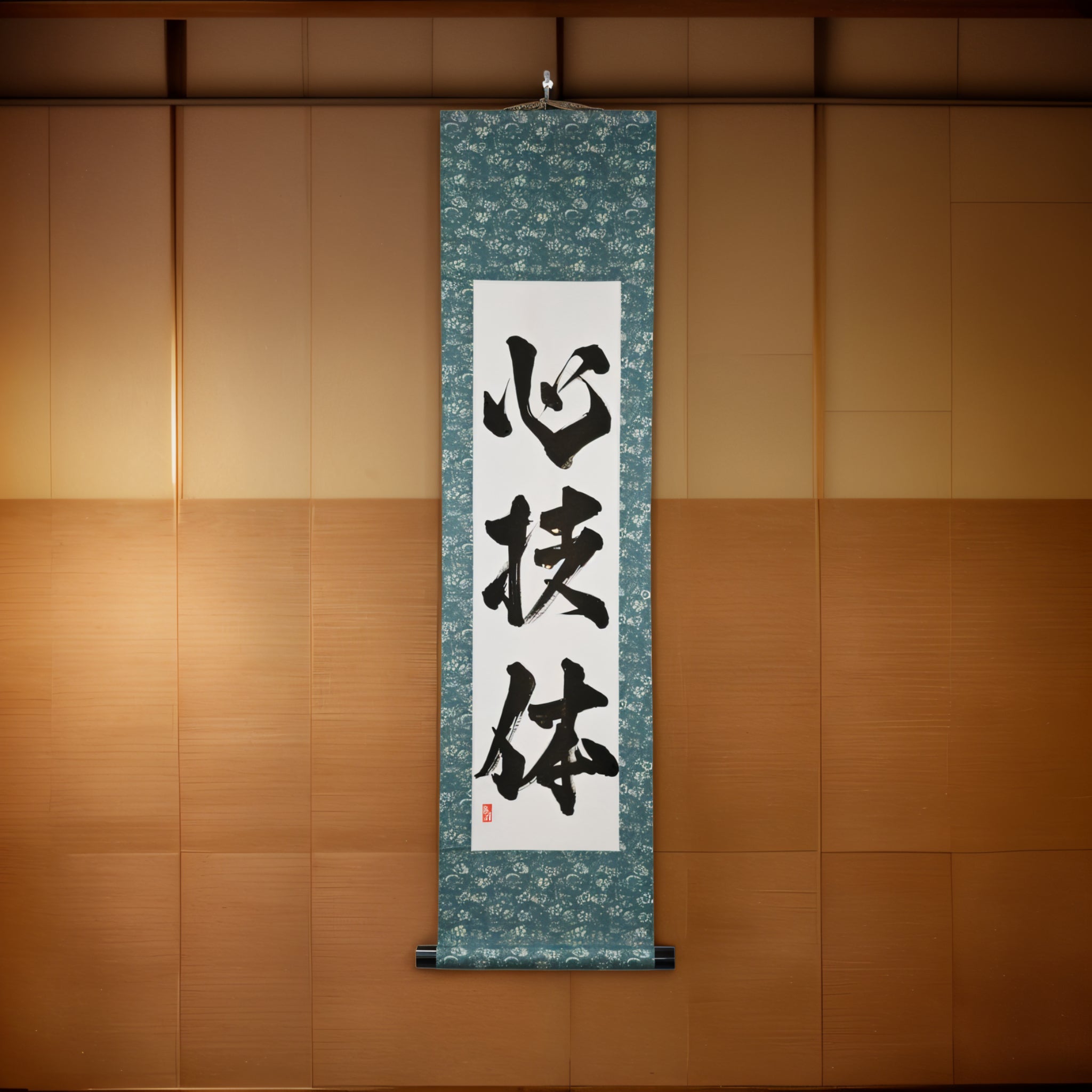 Esprit, Technique et Force Physique — 心技体 (Shin-Gi-Tai)