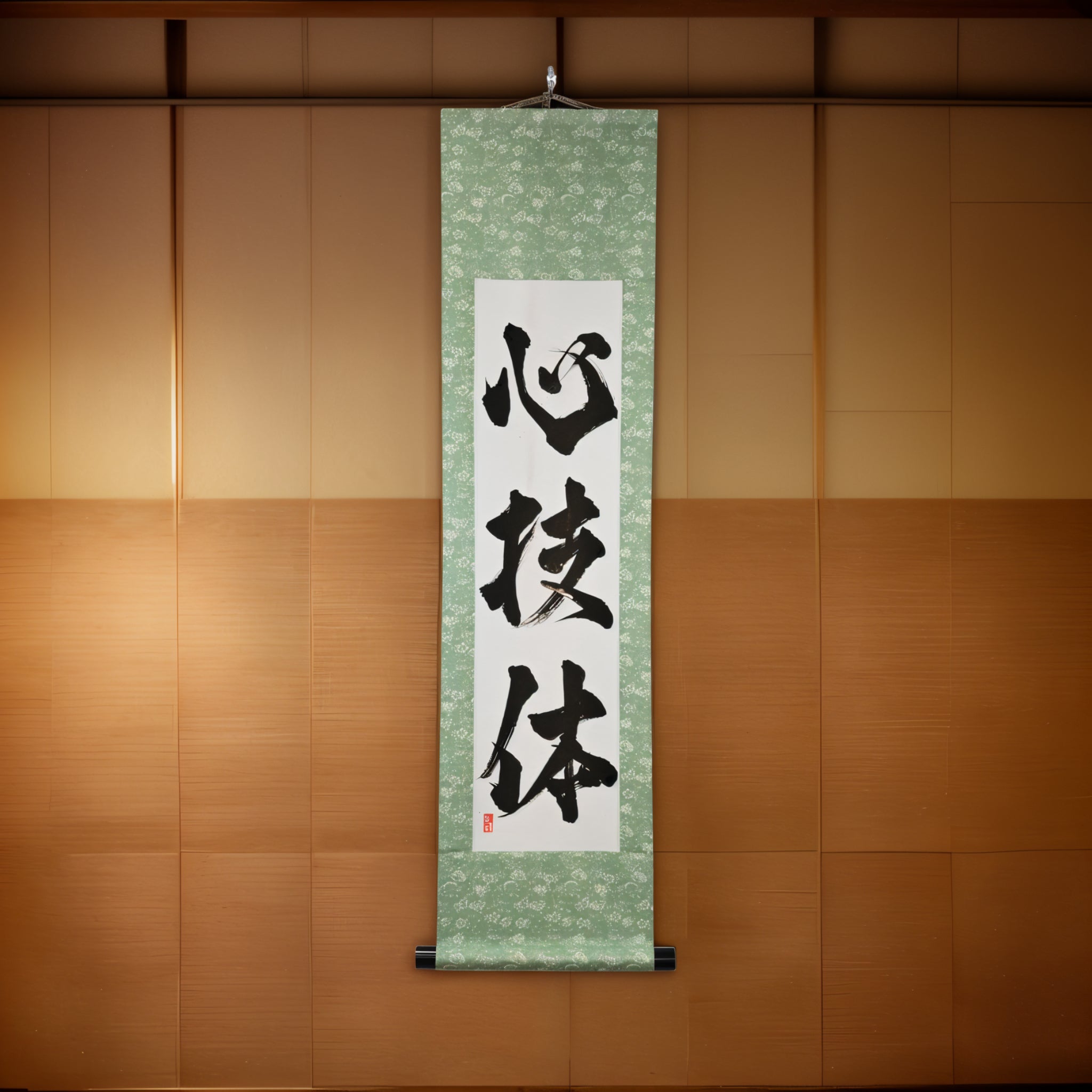 Esprit, Technique et Force Physique — 心技体 (Shin-Gi-Tai)