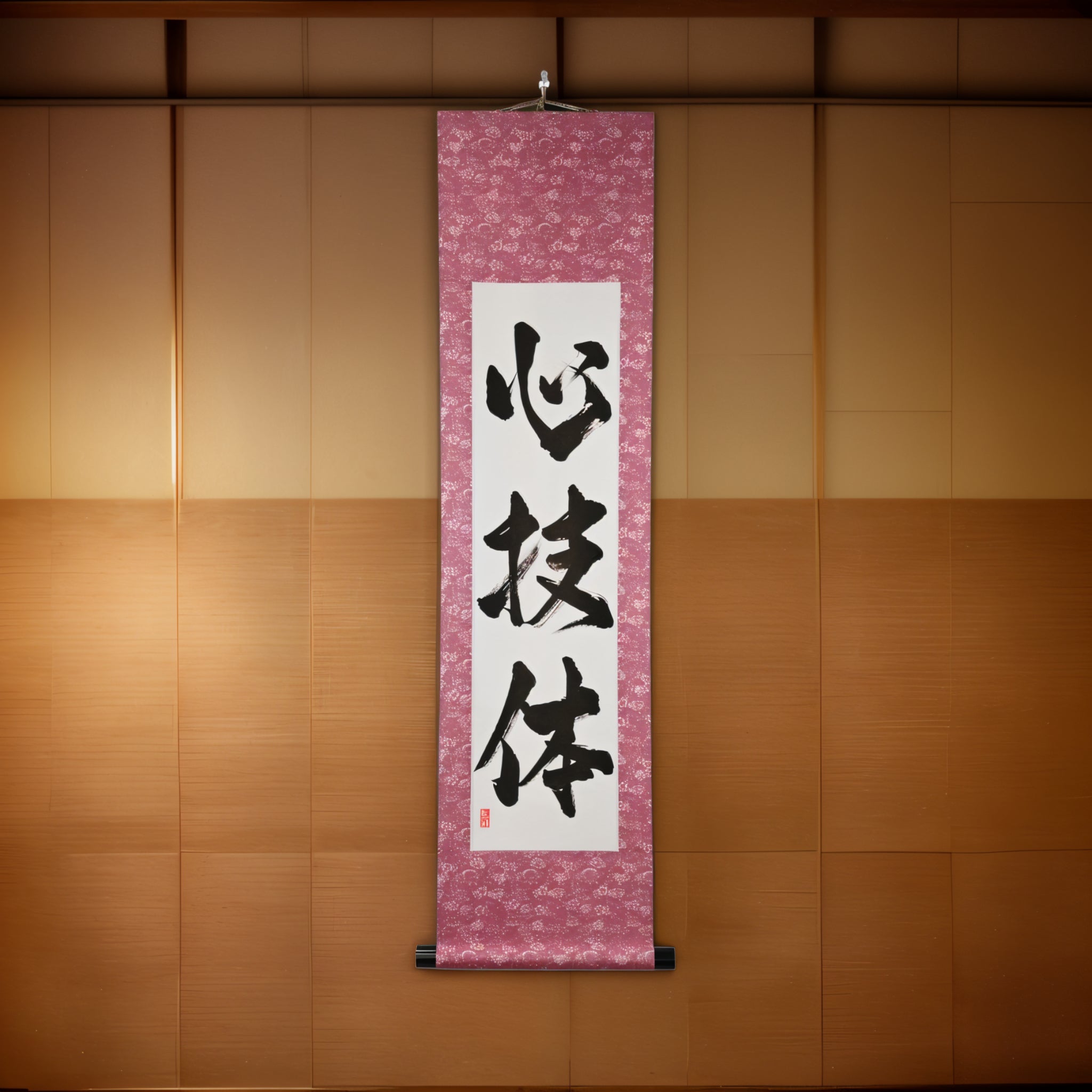 Esprit, Technique et Force Physique — 心技体 (Shin-Gi-Tai)