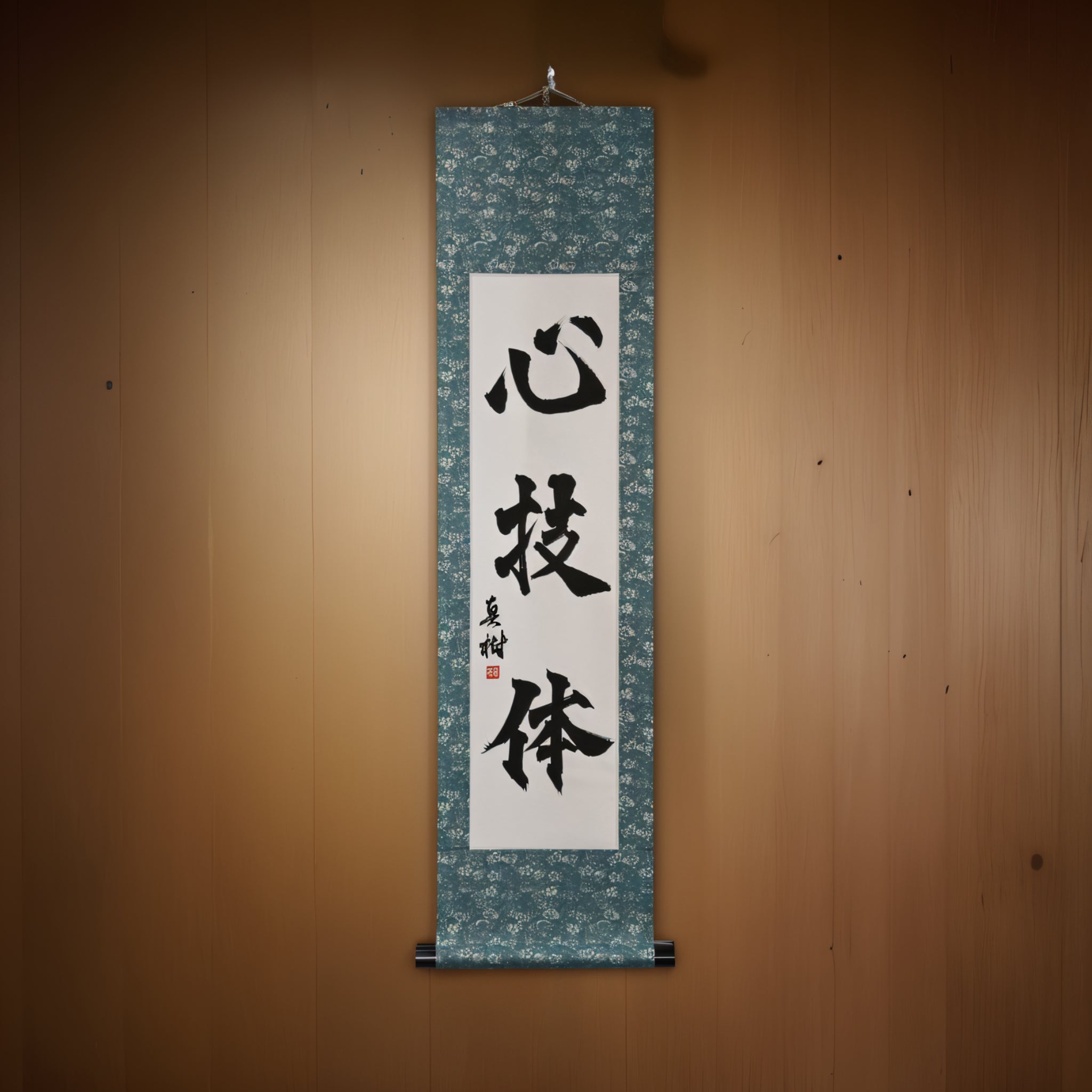 Esprit, Technique et Force Physique — 心技体 (Shin-Gi-Tai)