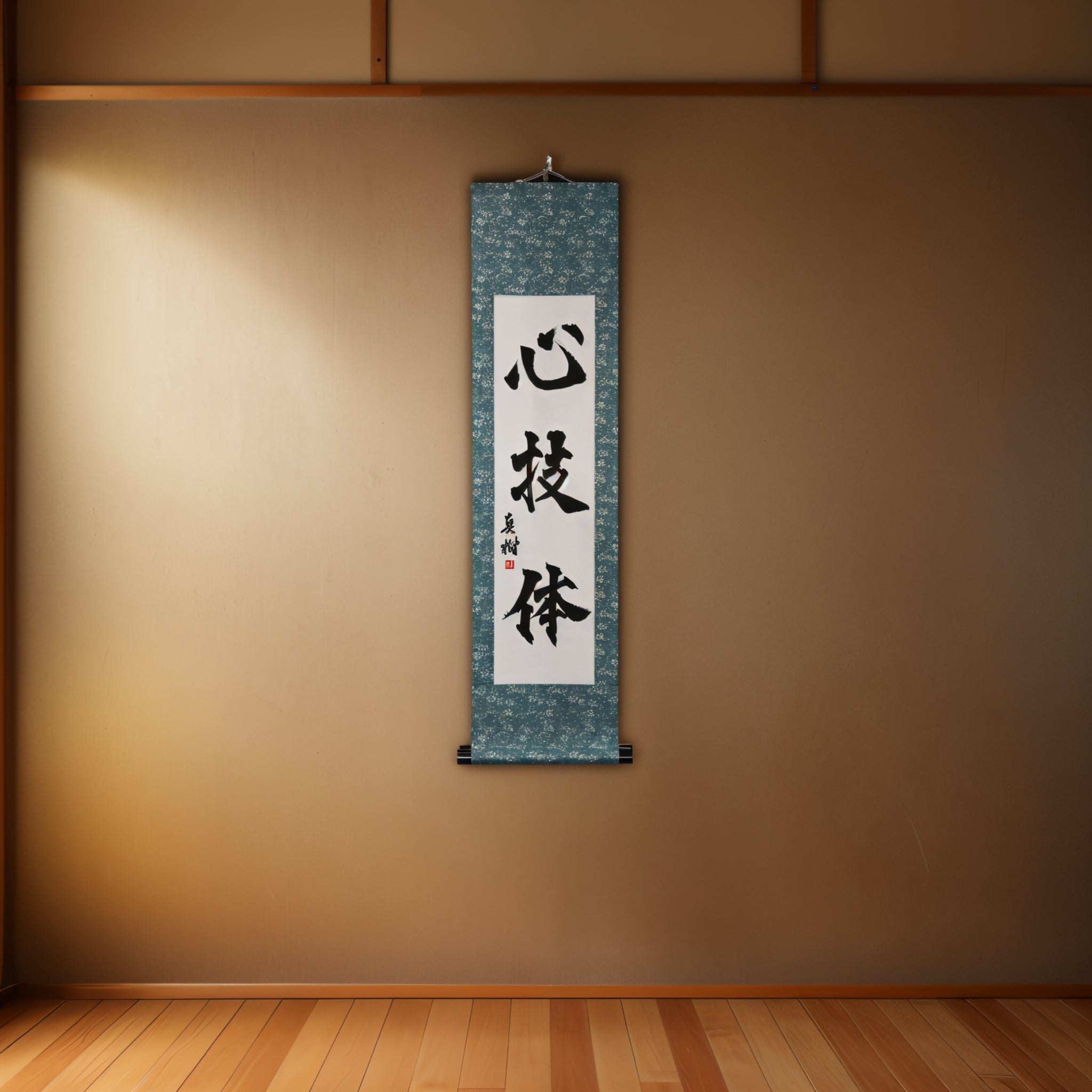 Spirit, Technique, and Physical Strength — 心技体 (Shin-Gi-Tai) by Maki