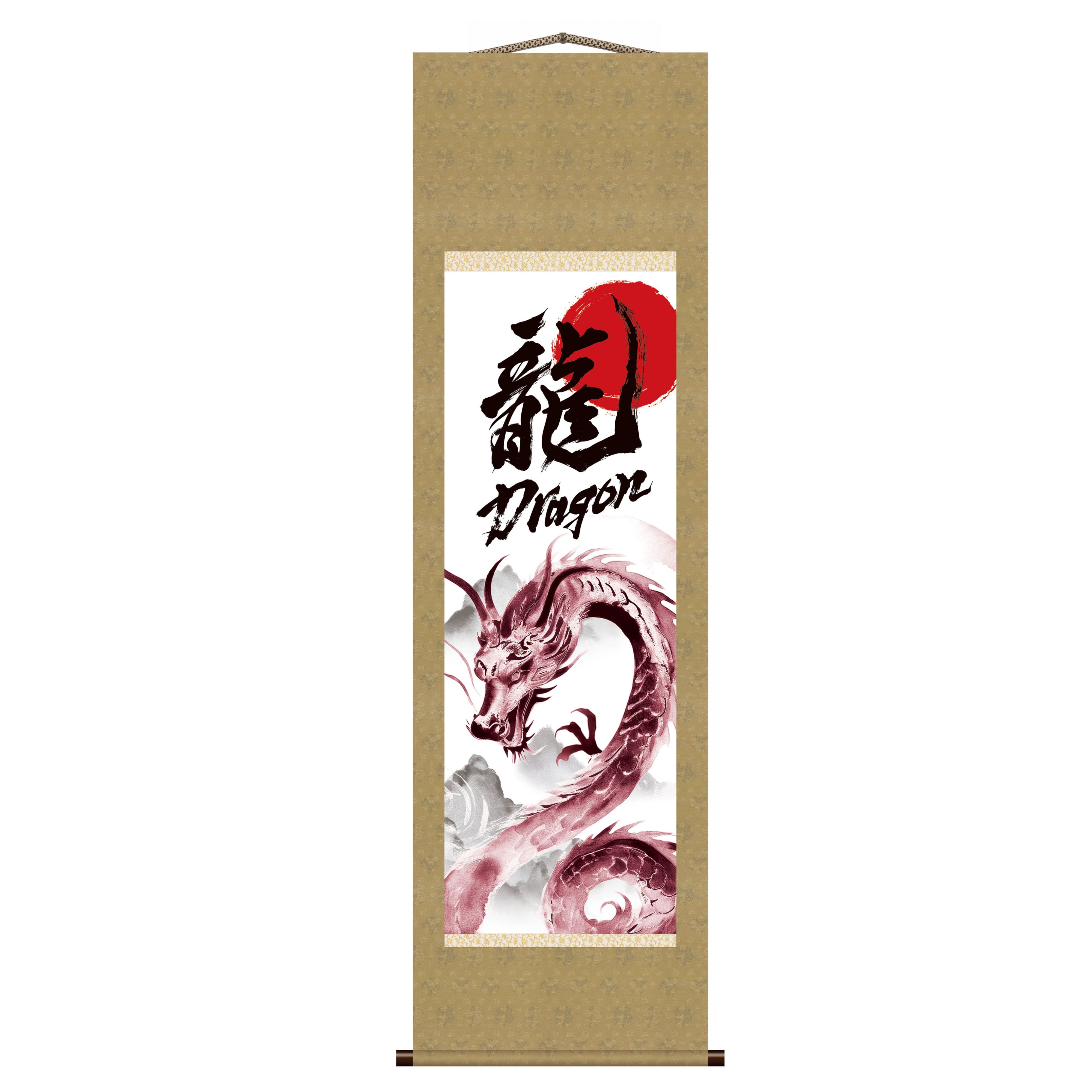 Japanese Dragon Kakemono Wall Scroll – Red Rising Dragon