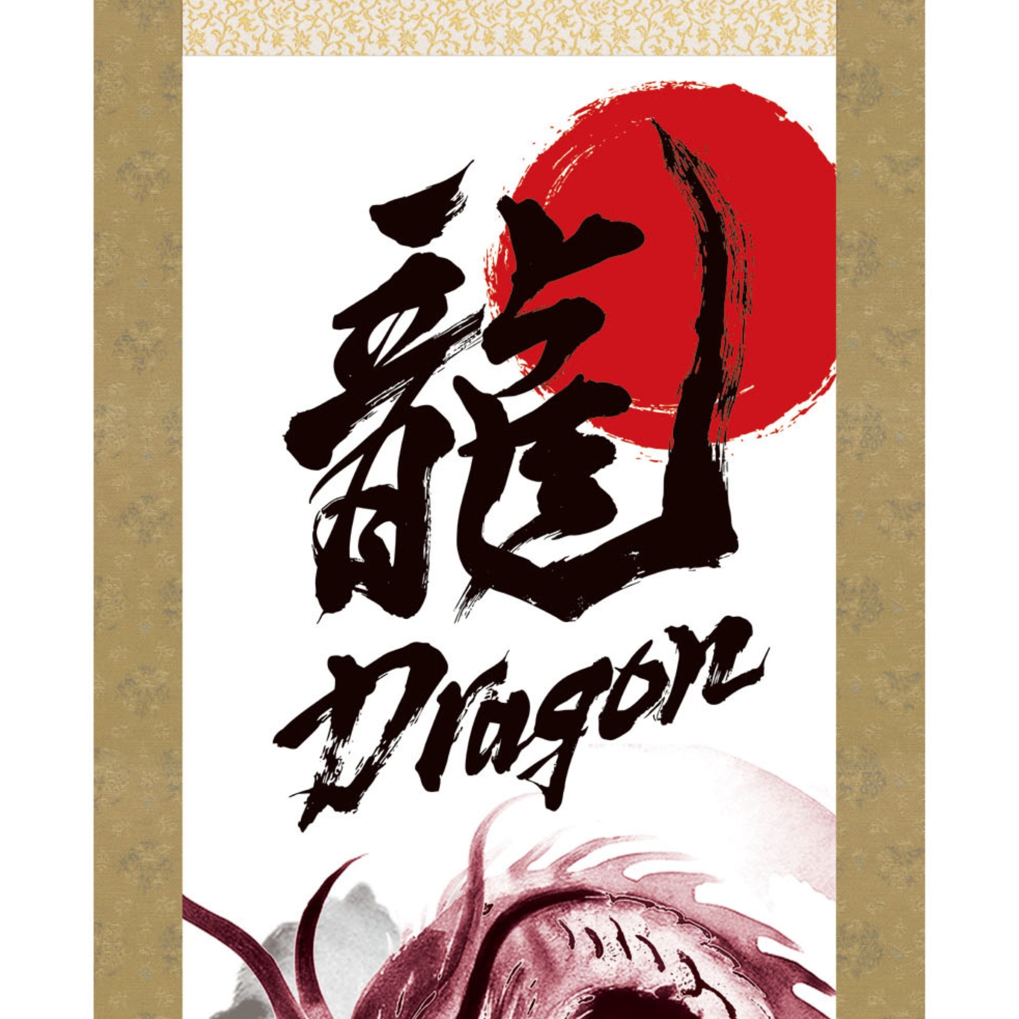 Japanese Dragon Kakemono Wall Scroll – Red Rising Dragon