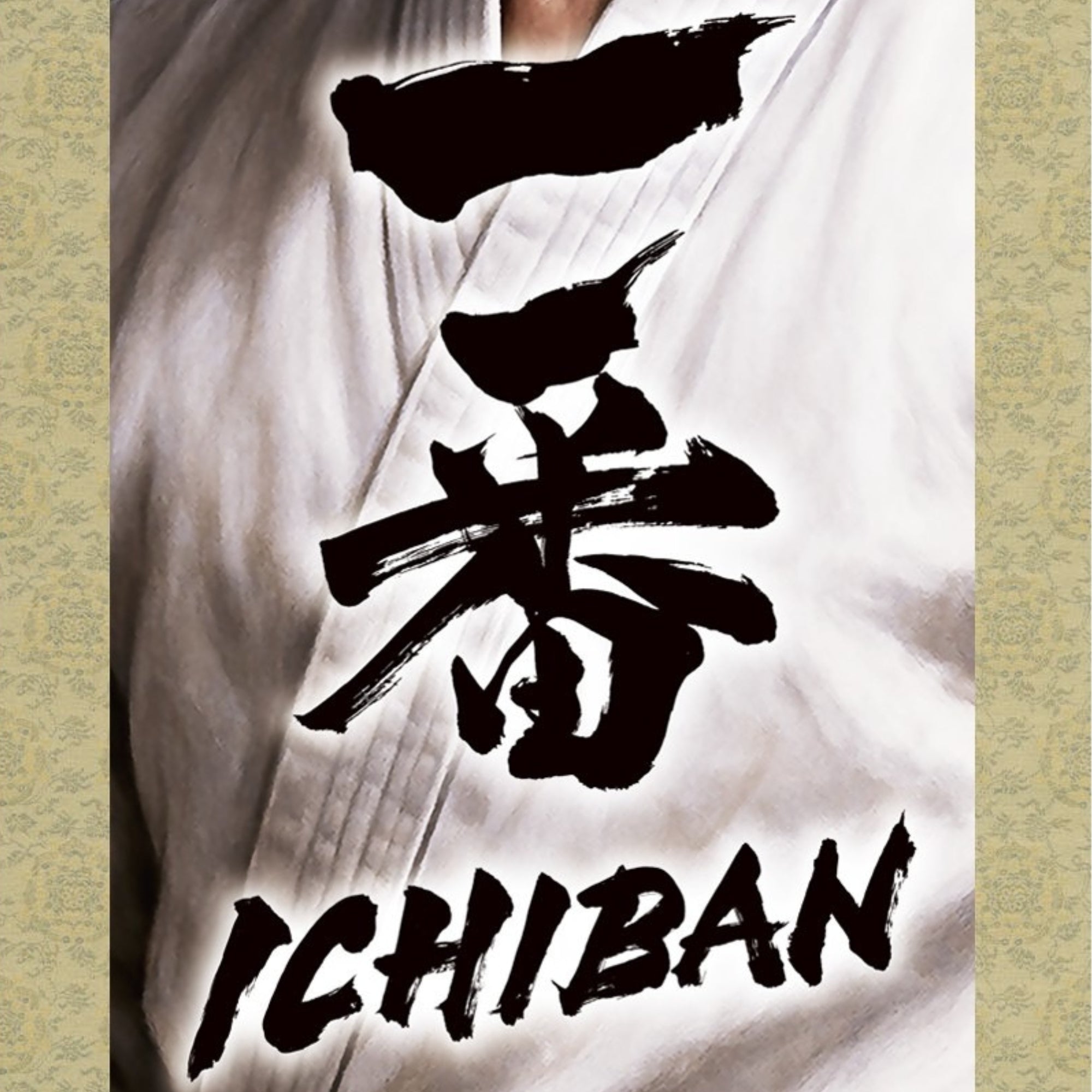 Japanese Martial Arts Ichiban Kakemono Wall Scroll – Black Belt Spirit