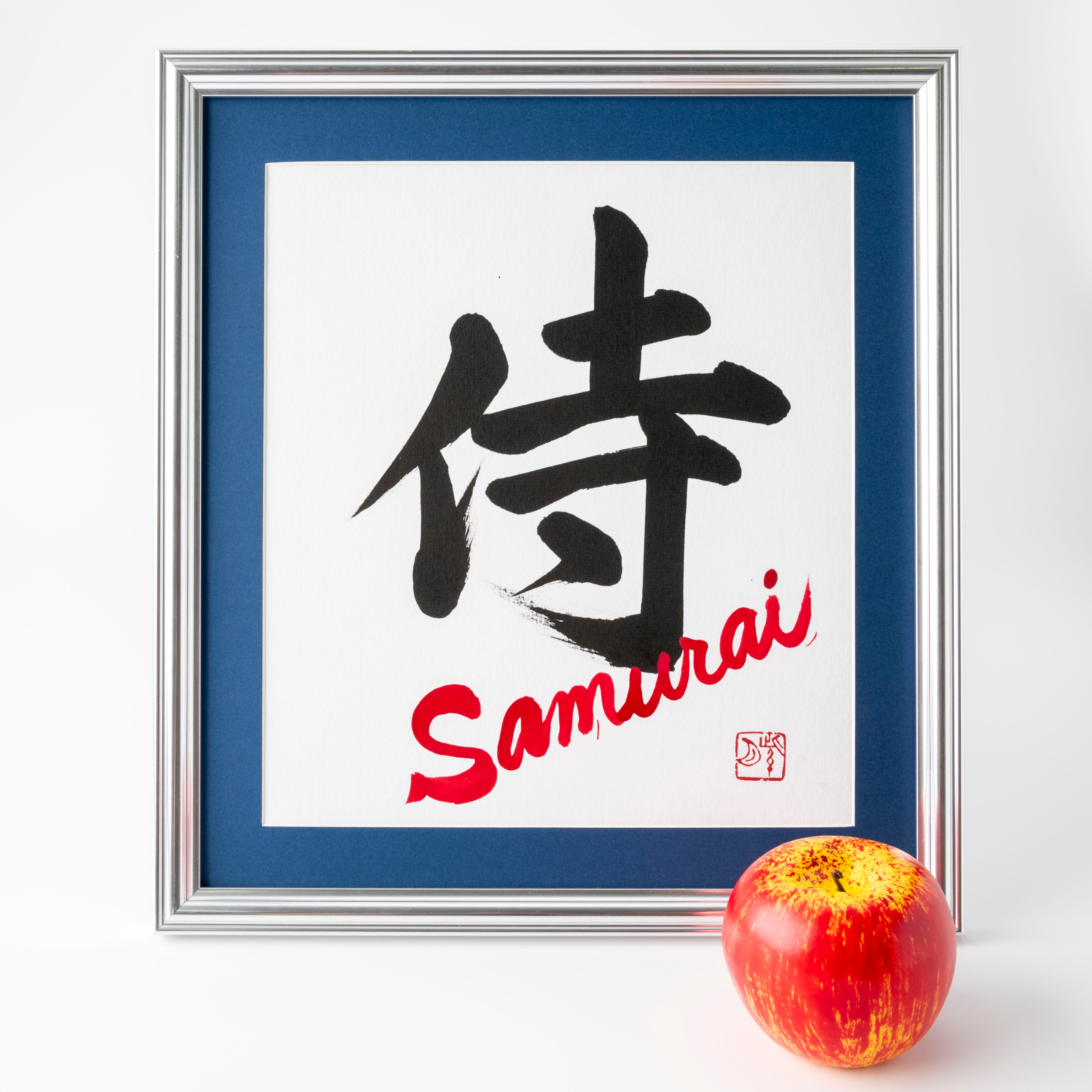 Samurai - Silver Frame with Blue Mat (Free Shipping)