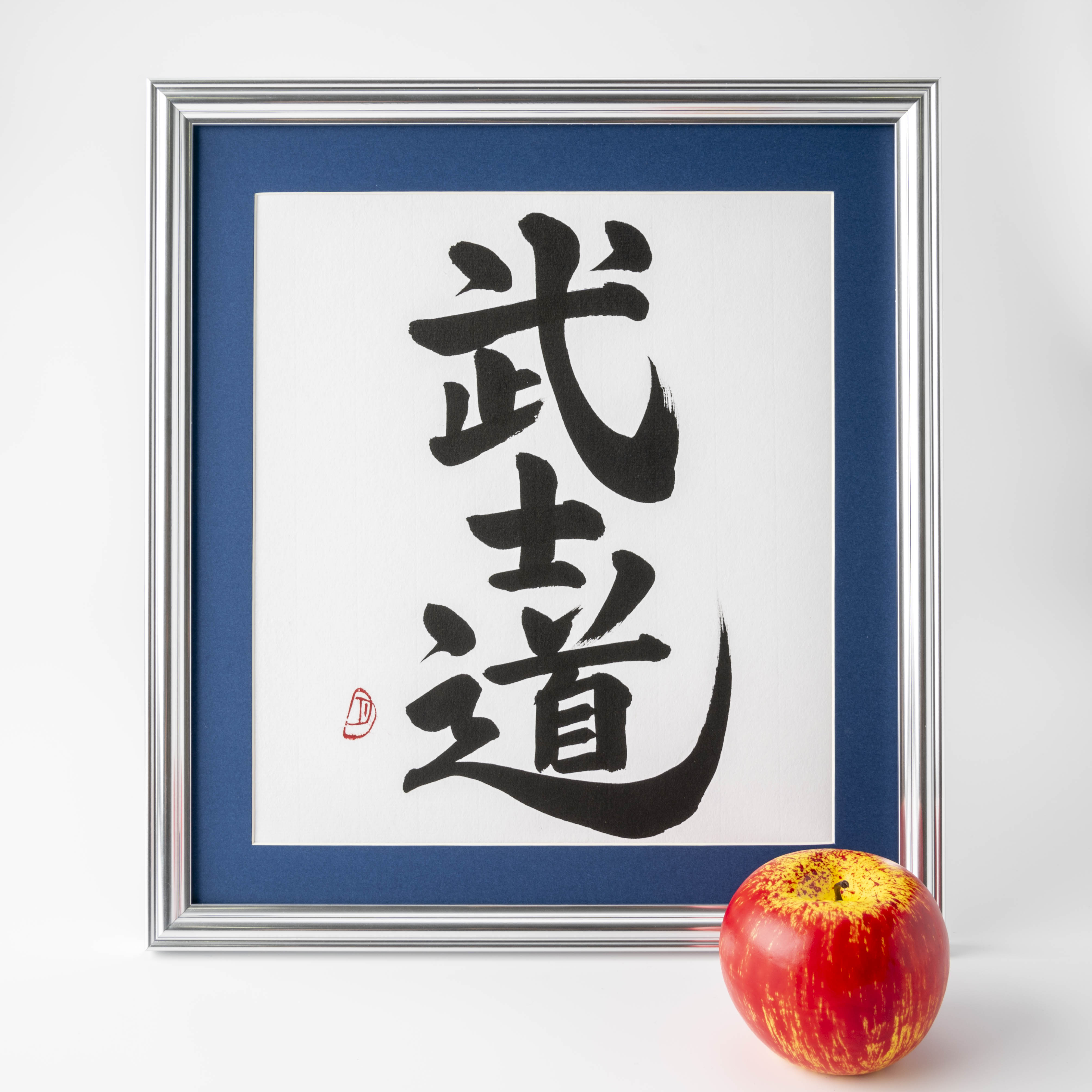 Spirit of "Bushido" - Silver Frame with Blue Mat (Free Shipping)