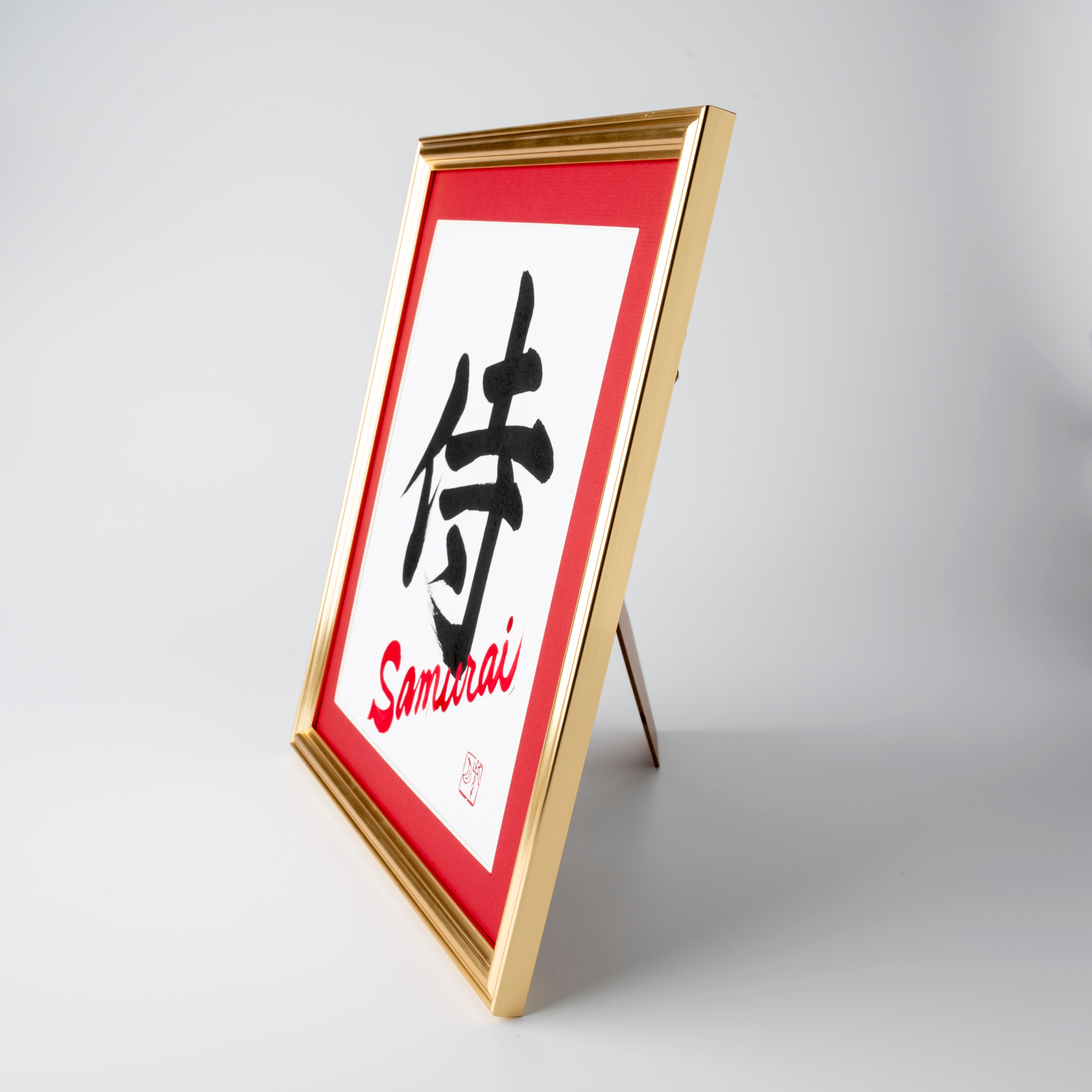 Samurai - Gold Frame with Red Mat (Free Shipping)