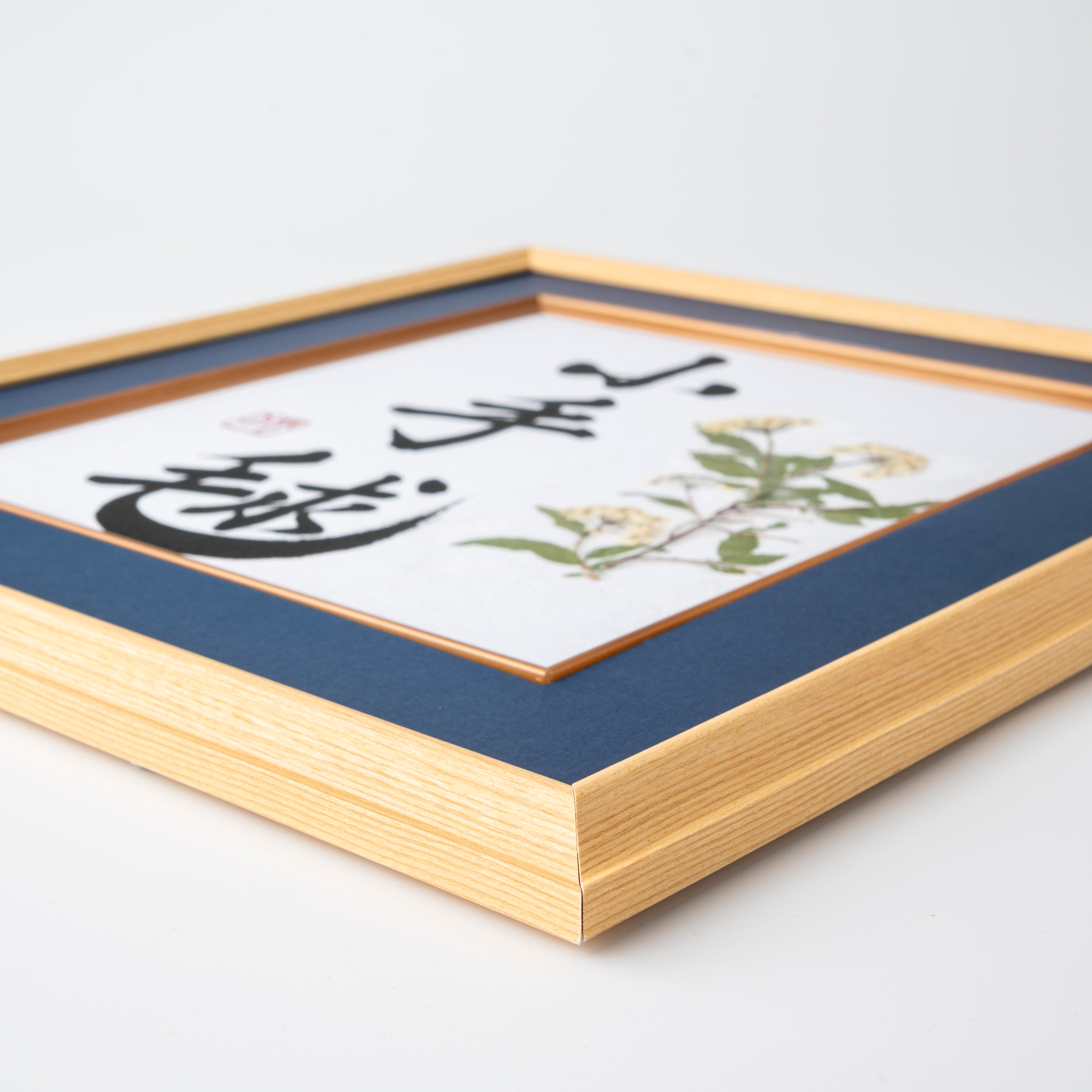 Pressed Flower Kodemari "Reeves Spirea" in Japanese - Wooden Frame with Blue Mat, Design 1 (Free Shipping)