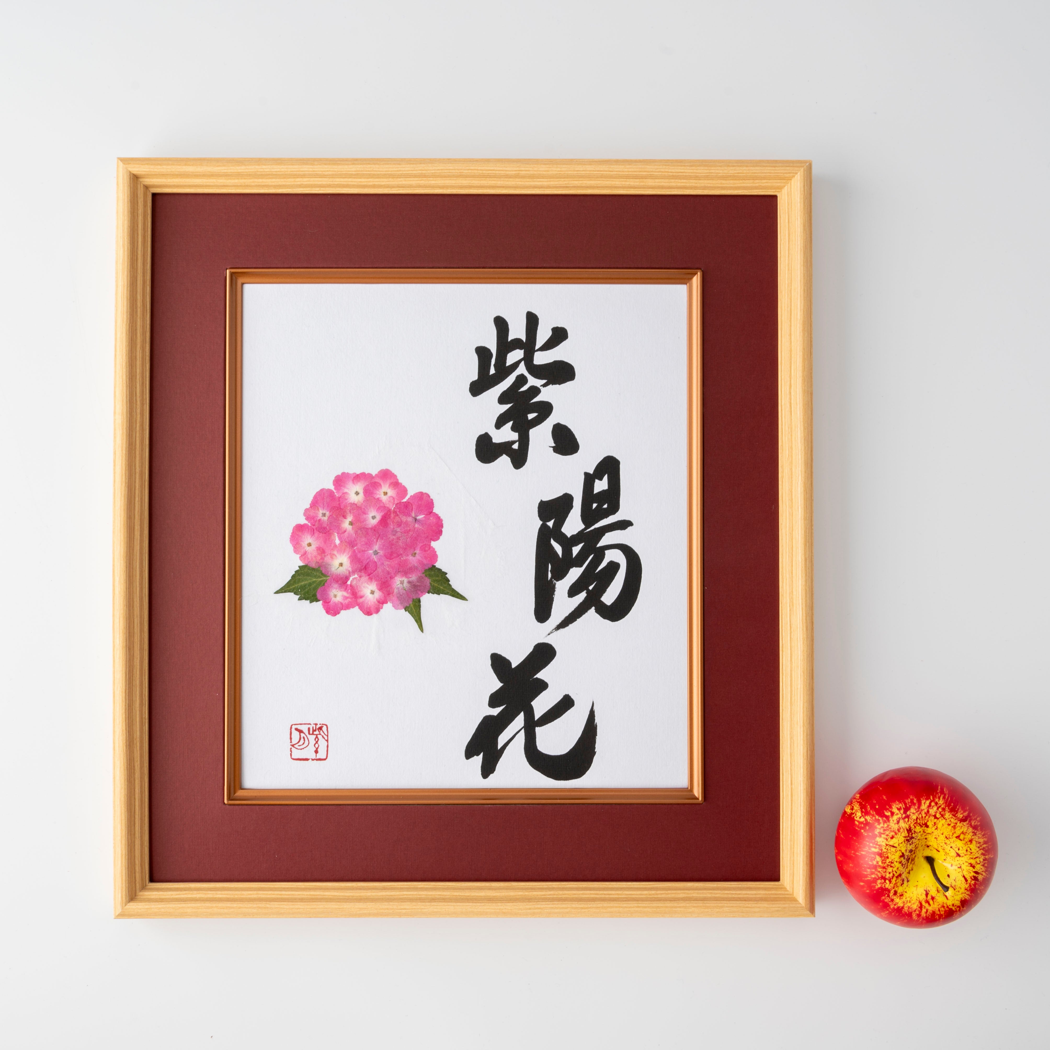 Pressed Flower Ajisai "Hydrangea" in Japanese- Wooden Frame with Red Mat, Design 1 (Free Shipping)