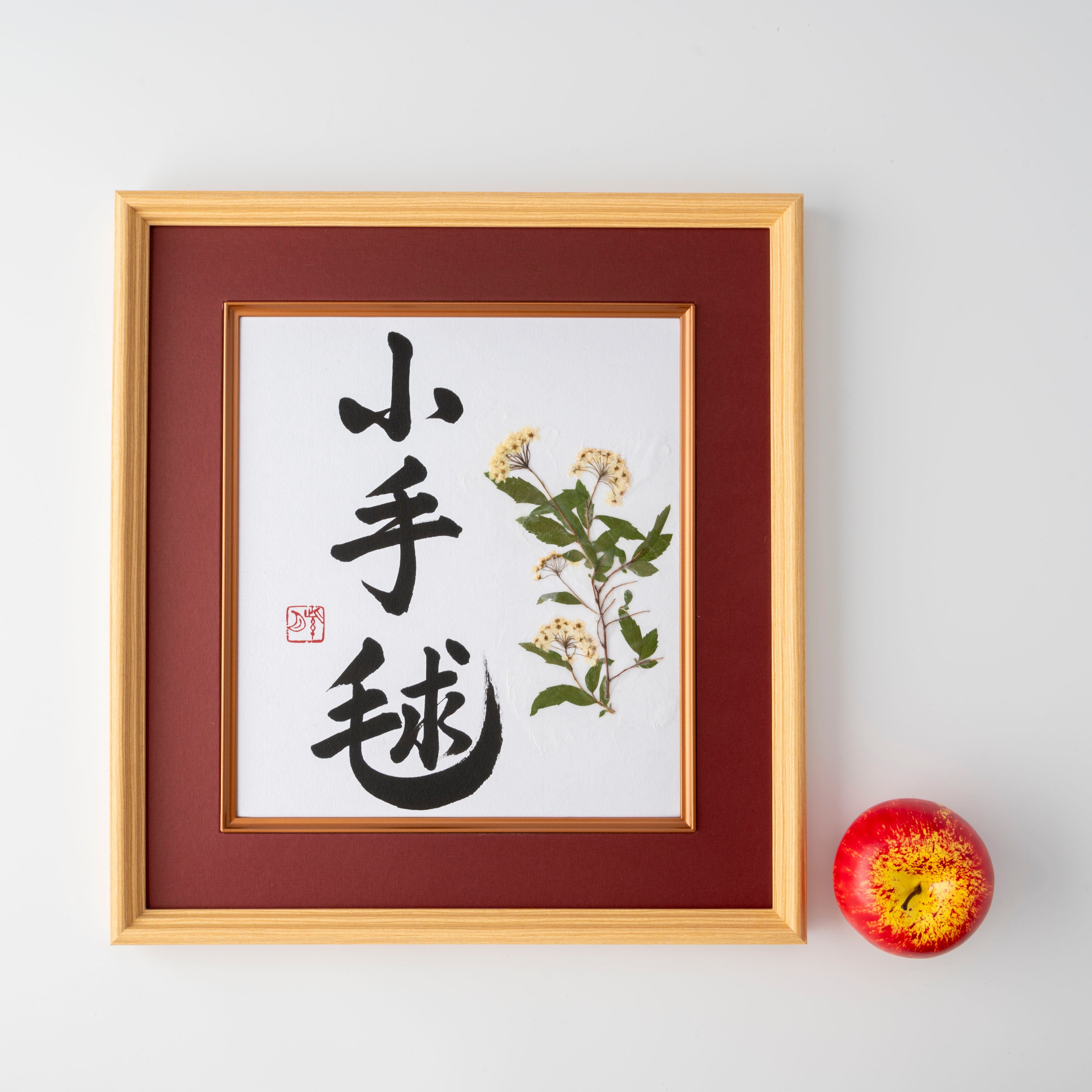 Fleur pressée Kodemari "Reeves Spirea" en japonais - Cadre en bois avec tapis rouge. Calligraphie japonaise fabriquée à la main Shodo. (Livraison gratuite) - Conception 1