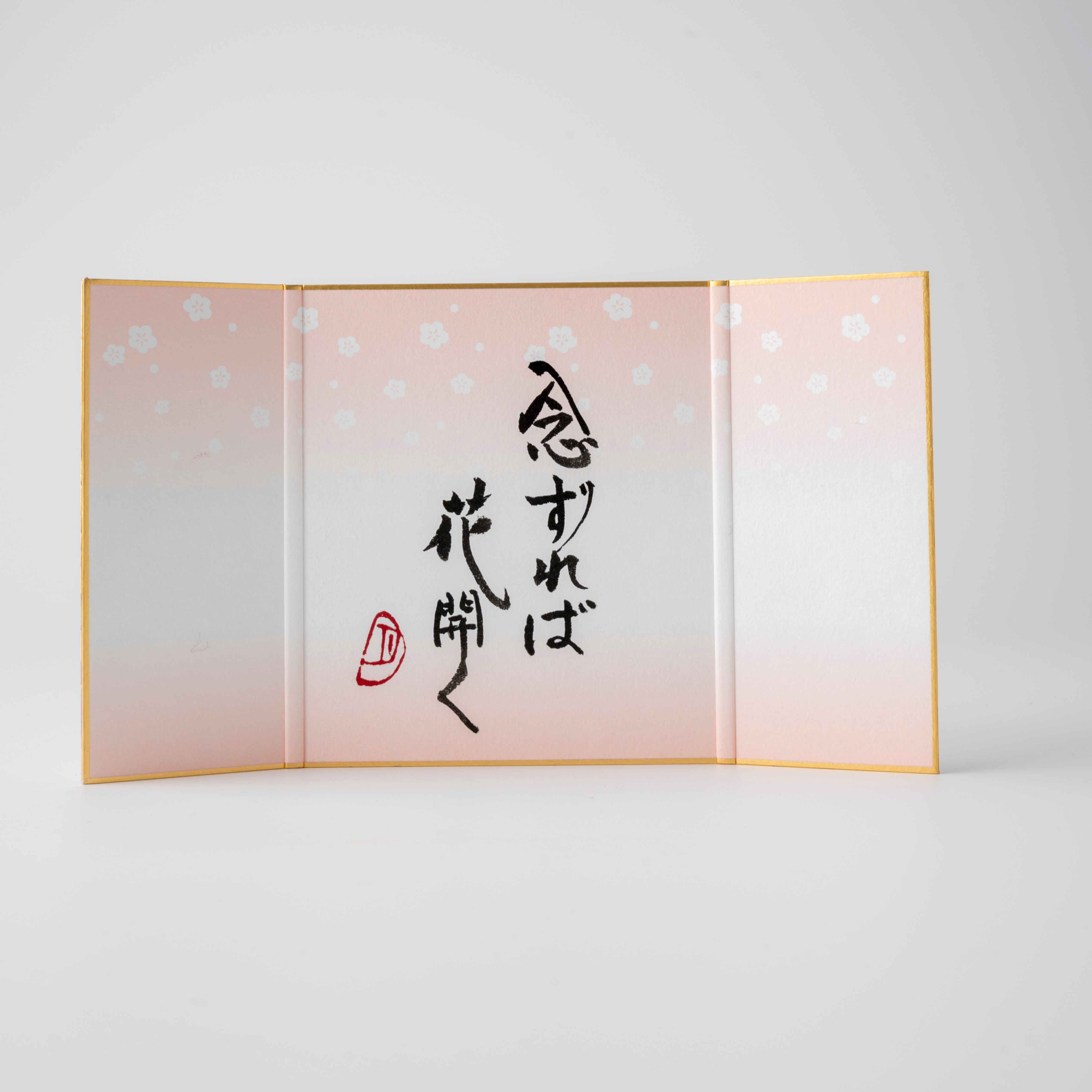 Produit groupé: "Love" sur le thème - illustrations de tissu Shodo et surélevées, Design 2