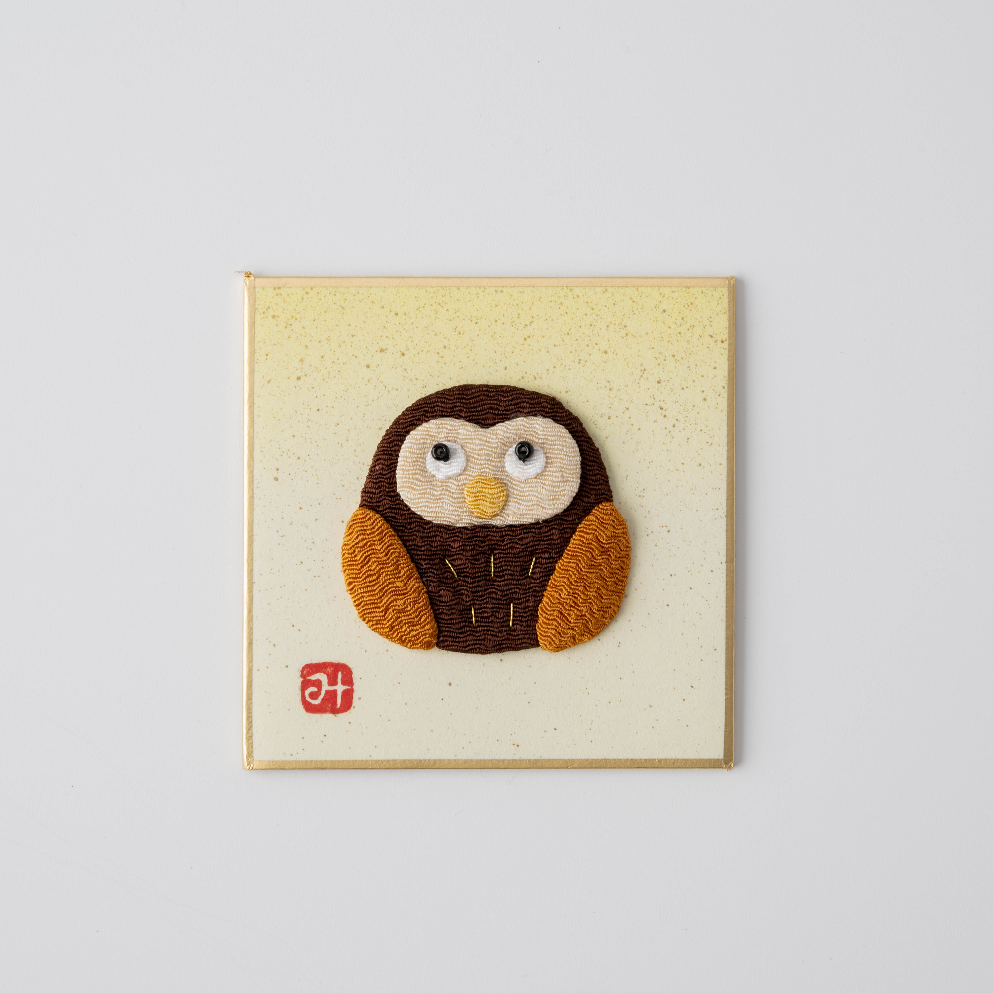 Happiness and a Child Owl - Bringing You Good Fortune, Shodo and Raised Cloth Artwork