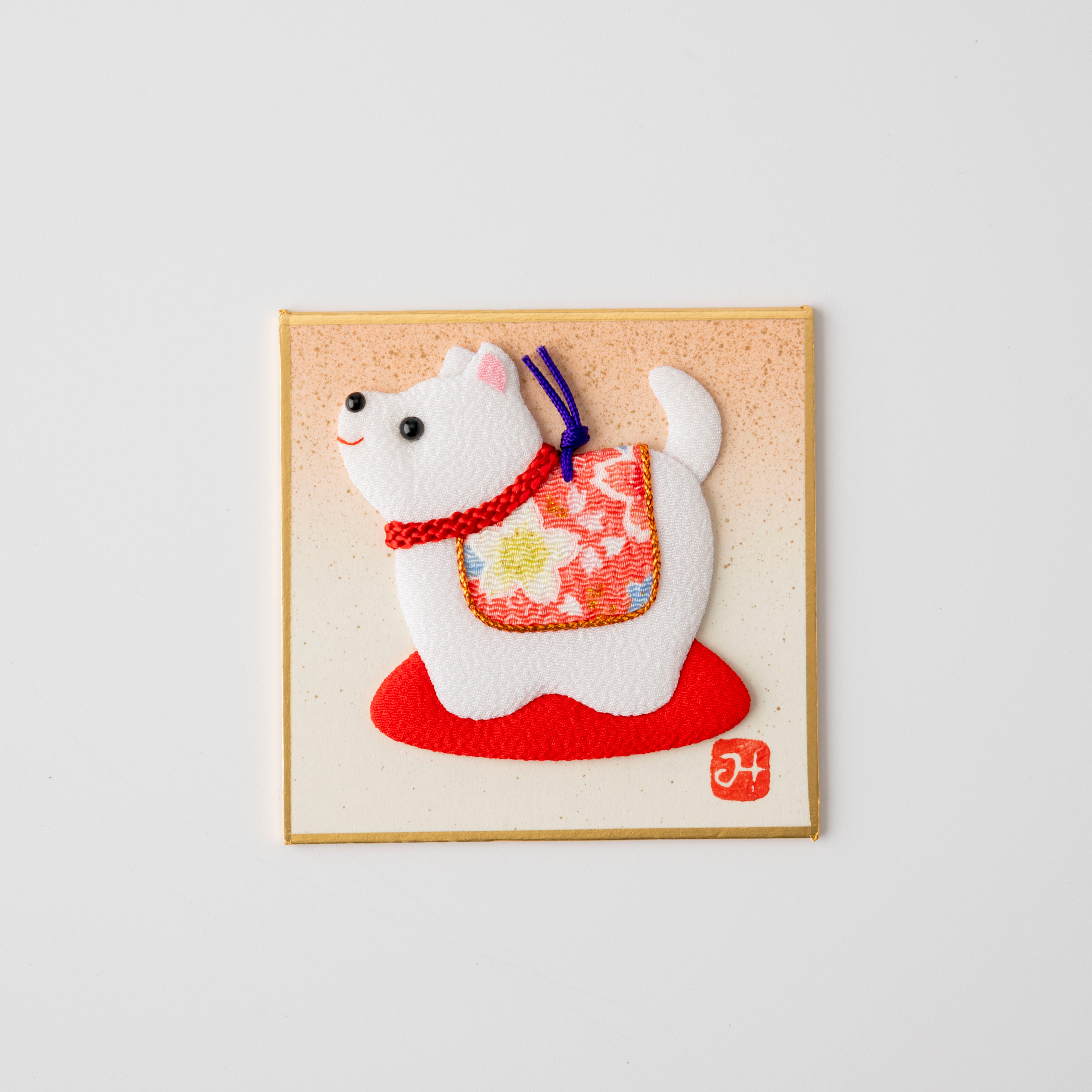 Peacefulness and a Lucky Dog - Bringing You Good Fortune, Shodo and Raised Cloth Artwork