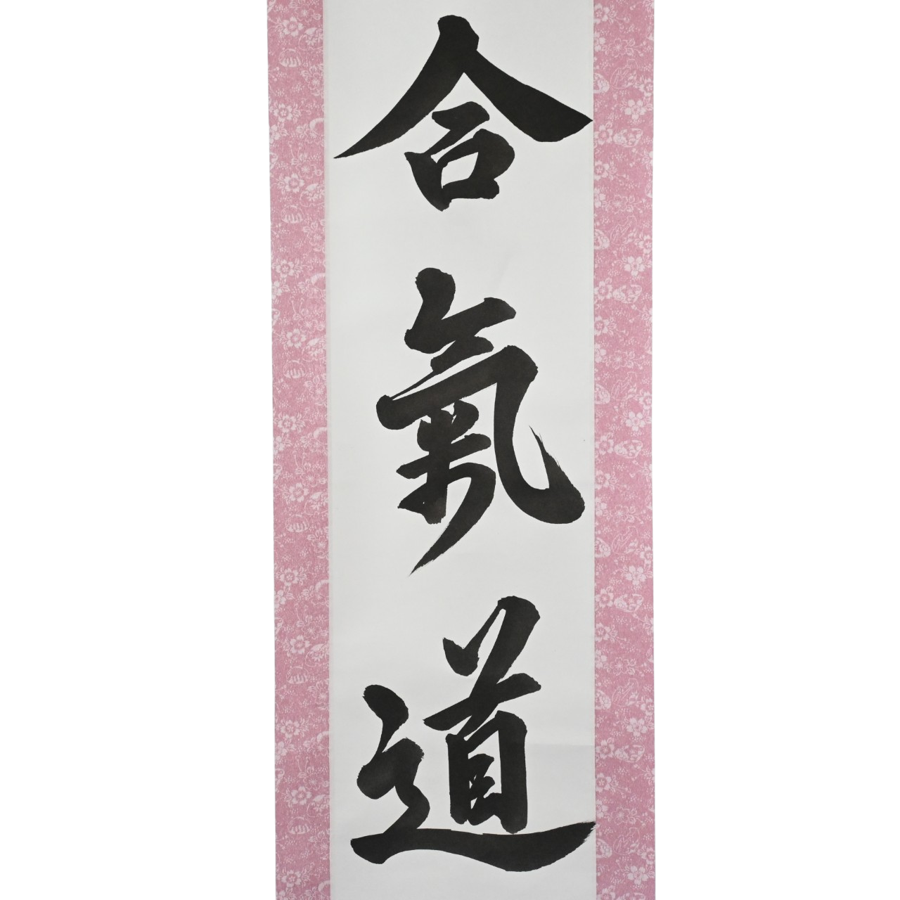 Tenka Fubu Hanging Scroll - Calligraphie japonaise fabriquée à la main