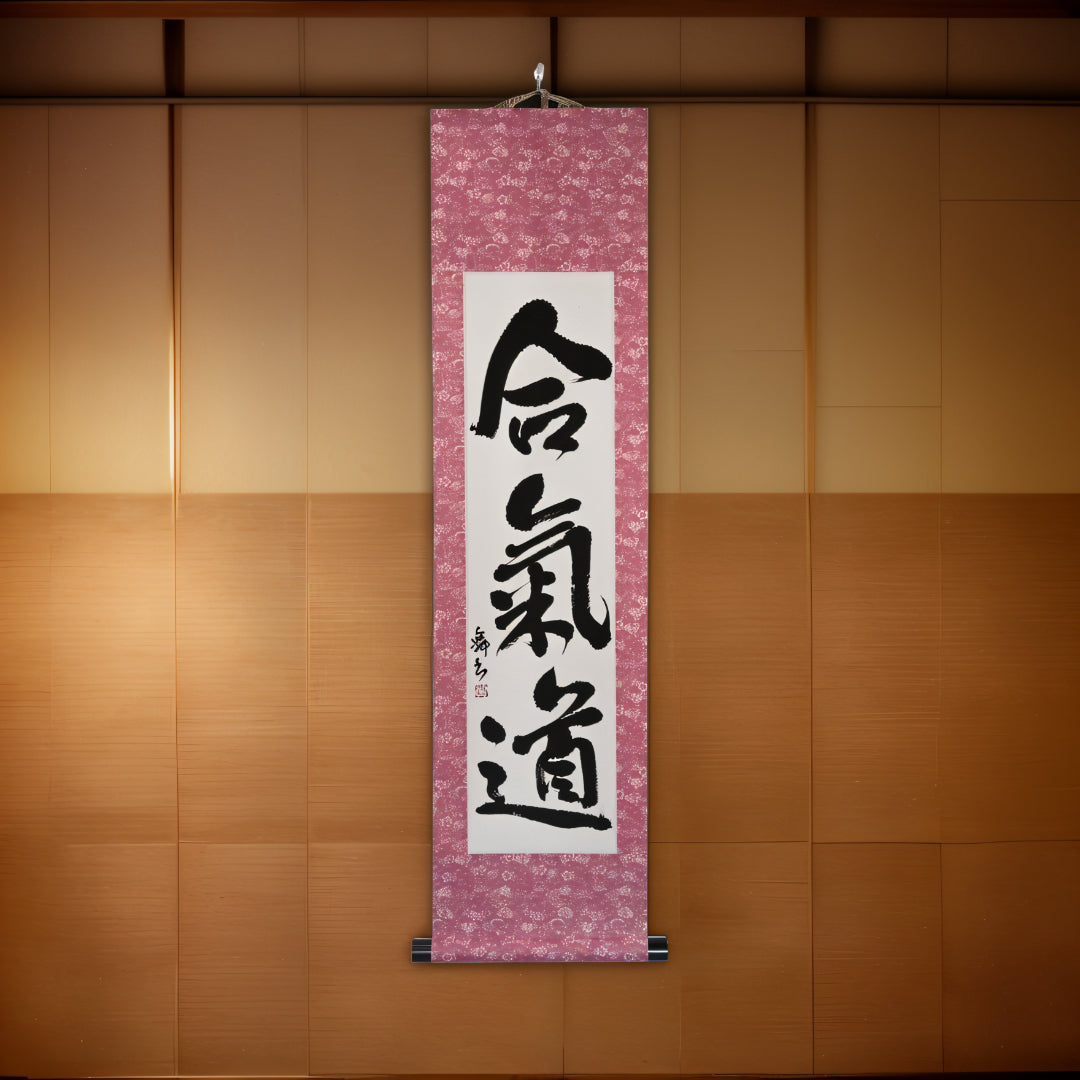 Tenka Fubu Hanging Scroll - Calligraphie japonaise fabriquée à la main