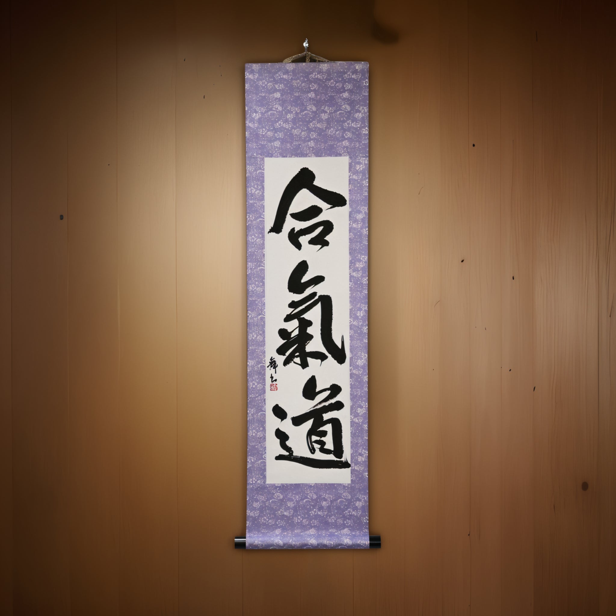 L'esprit d'Aikido - 合気道 (Aikido) par Mai