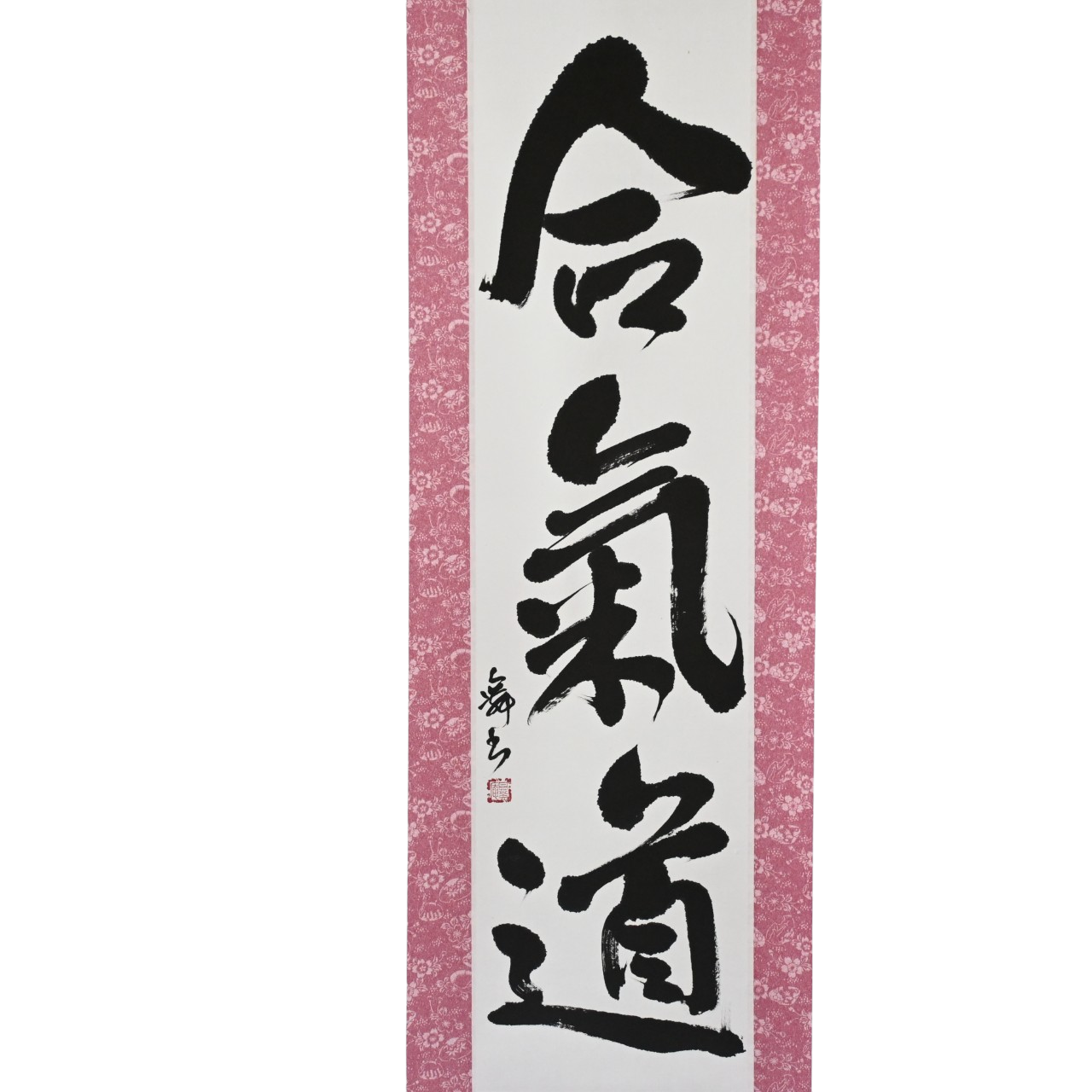 Tenka Fubu Hanging Scroll - Calligraphie japonaise fabriquée à la main