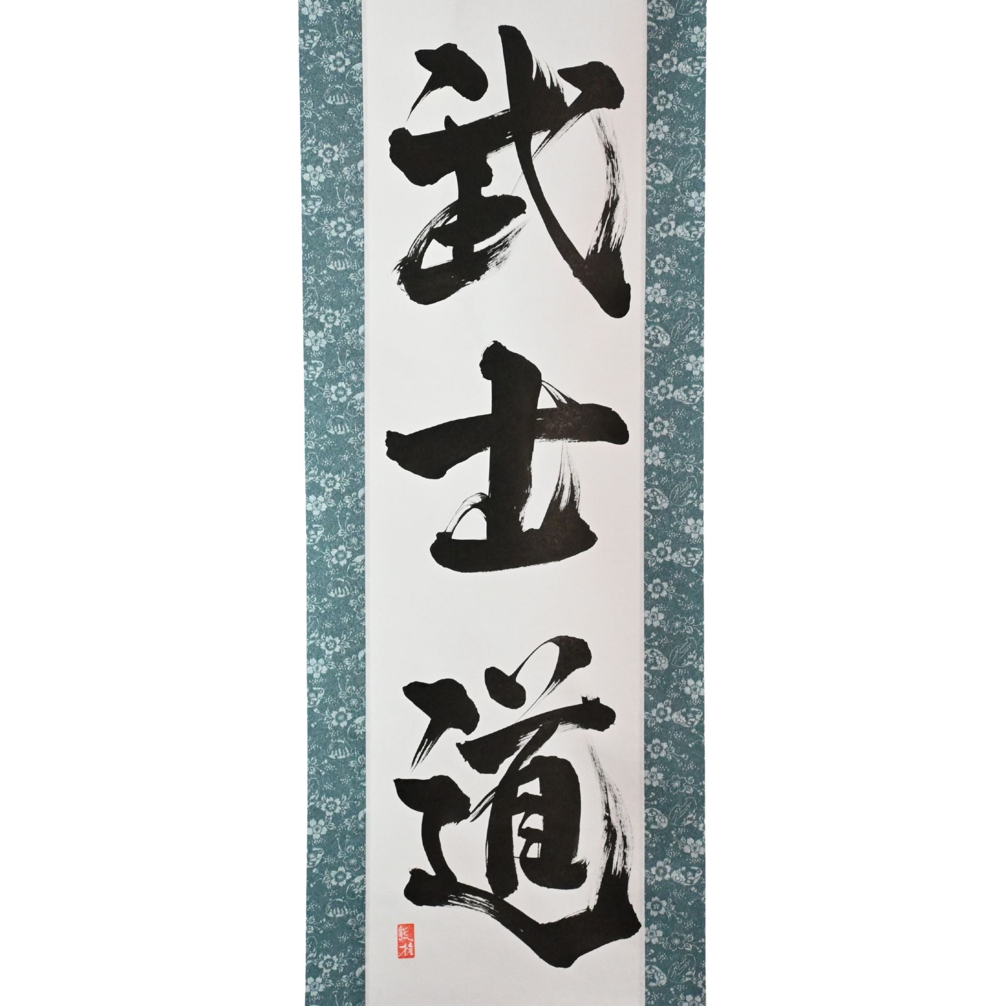 Tenka Fubu Hanging Scroll - Calligraphie japonaise fabriquée à la main